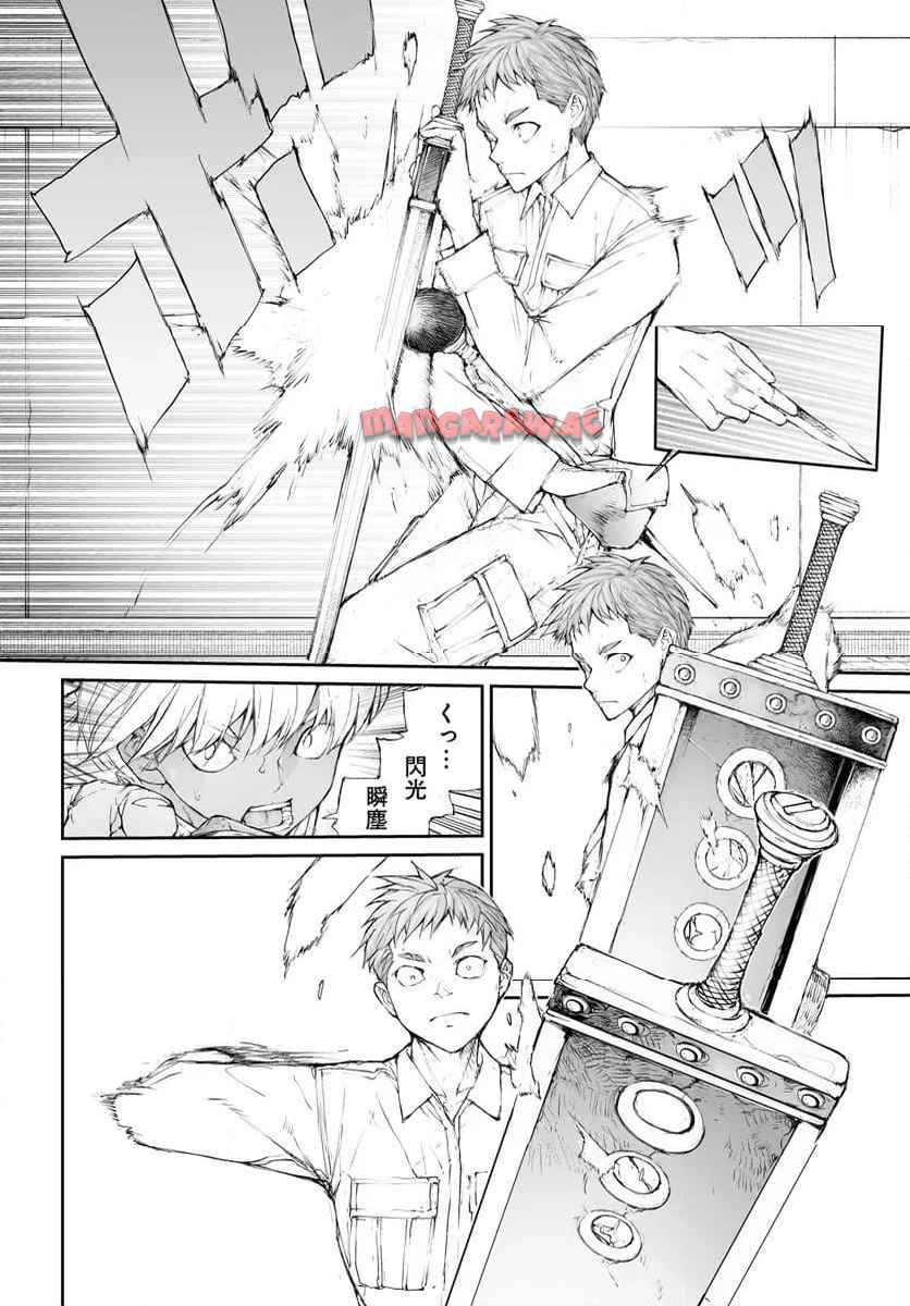 便利屋斎藤さん、異世界に行く - raw - 第316話 - https://jppp.jjkk.to/jppp/05100555/azsffjk2nrg.jpg