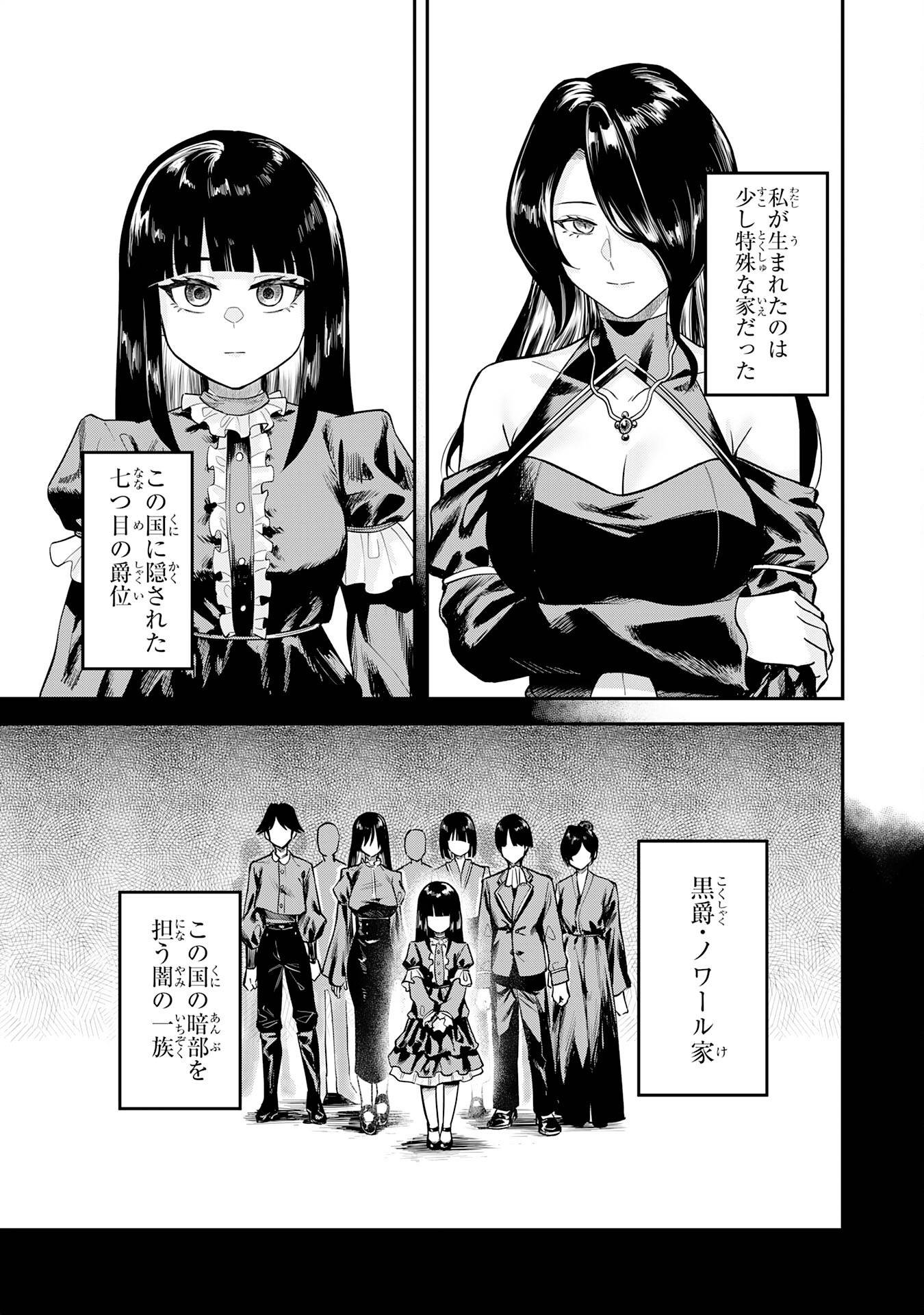 魔力0でも魔術狂いだったので、第二の人生では無双する～俺だけ知っている魔術知識で極大魔法をぶっ放す～ - raw - 第3話 - https://jppp.jjkk.to/jppp/05100604/1bhxv5305zg.jpg