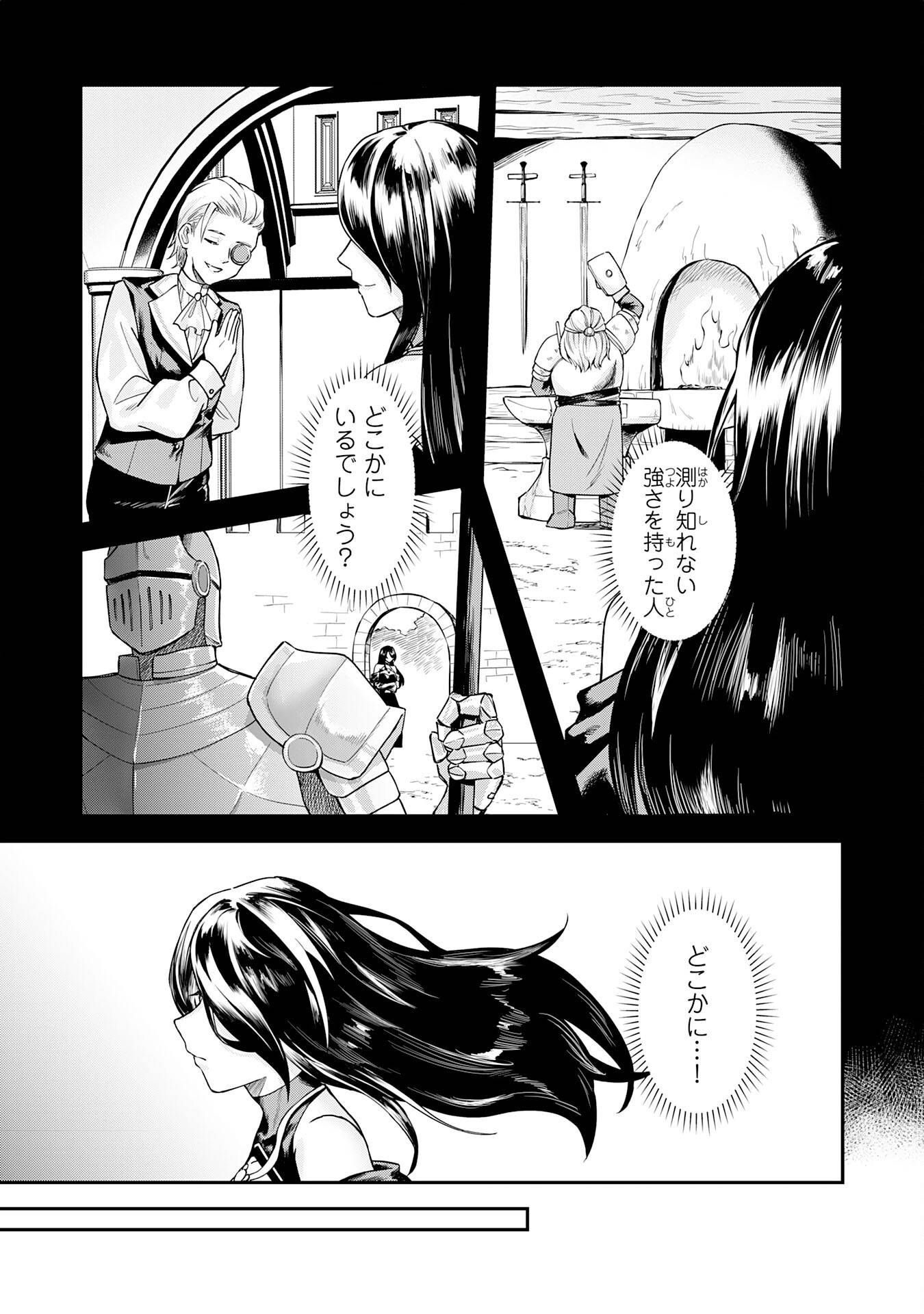 魔力0でも魔術狂いだったので、第二の人生では無双する～俺だけ知っている魔術知識で極大魔法をぶっ放す～ - raw - 第3話 - https://jppp.jjkk.to/jppp/05100604/4z4rp2digz5.jpg