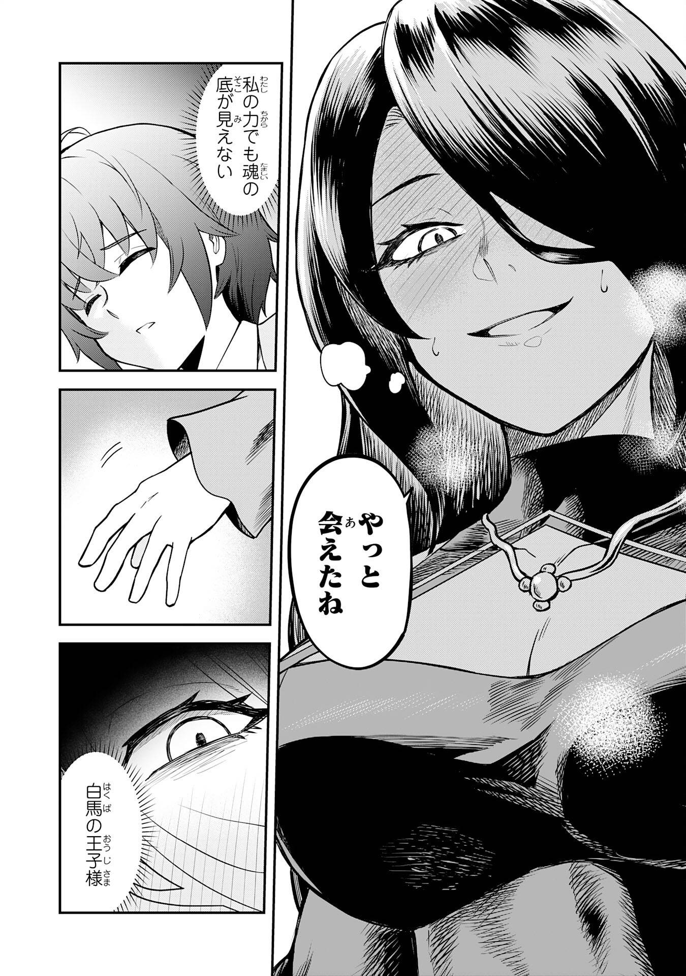 魔力0でも魔術狂いだったので、第二の人生では無双する～俺だけ知っている魔術知識で極大魔法をぶっ放す～ - raw - 第3話 - https://jppp.jjkk.to/jppp/05100604/5c3nbobhqmq.jpg