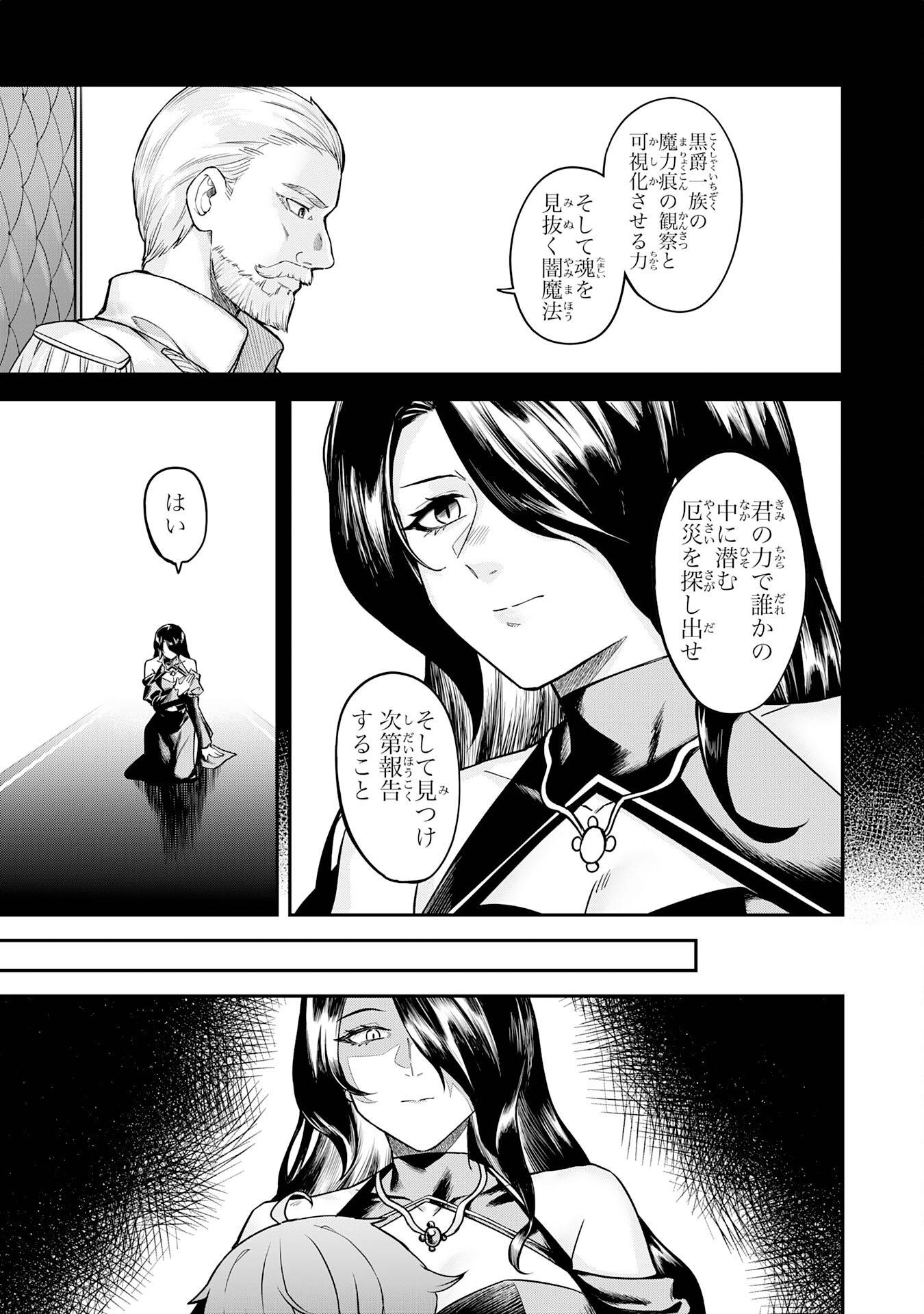 魔力0でも魔術狂いだったので、第二の人生では無双する～俺だけ知っている魔術知識で極大魔法をぶっ放す～ - raw - 第3話 - https://jppp.jjkk.to/jppp/05100604/abadujicbhr.jpg