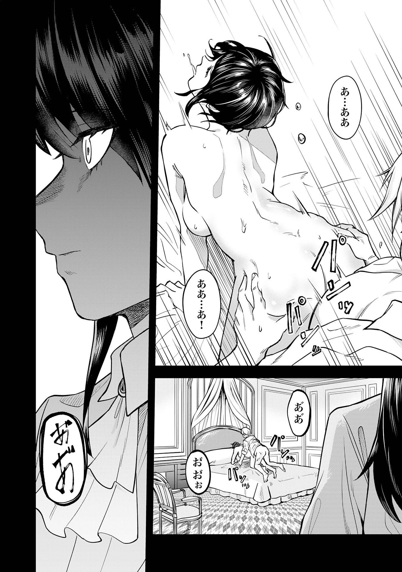 魔力0でも魔術狂いだったので、第二の人生では無双する～俺だけ知っている魔術知識で極大魔法をぶっ放す～ - raw - 第3話 - https://jppp.jjkk.to/jppp/05100604/lkhrpdzmtfg.jpg
