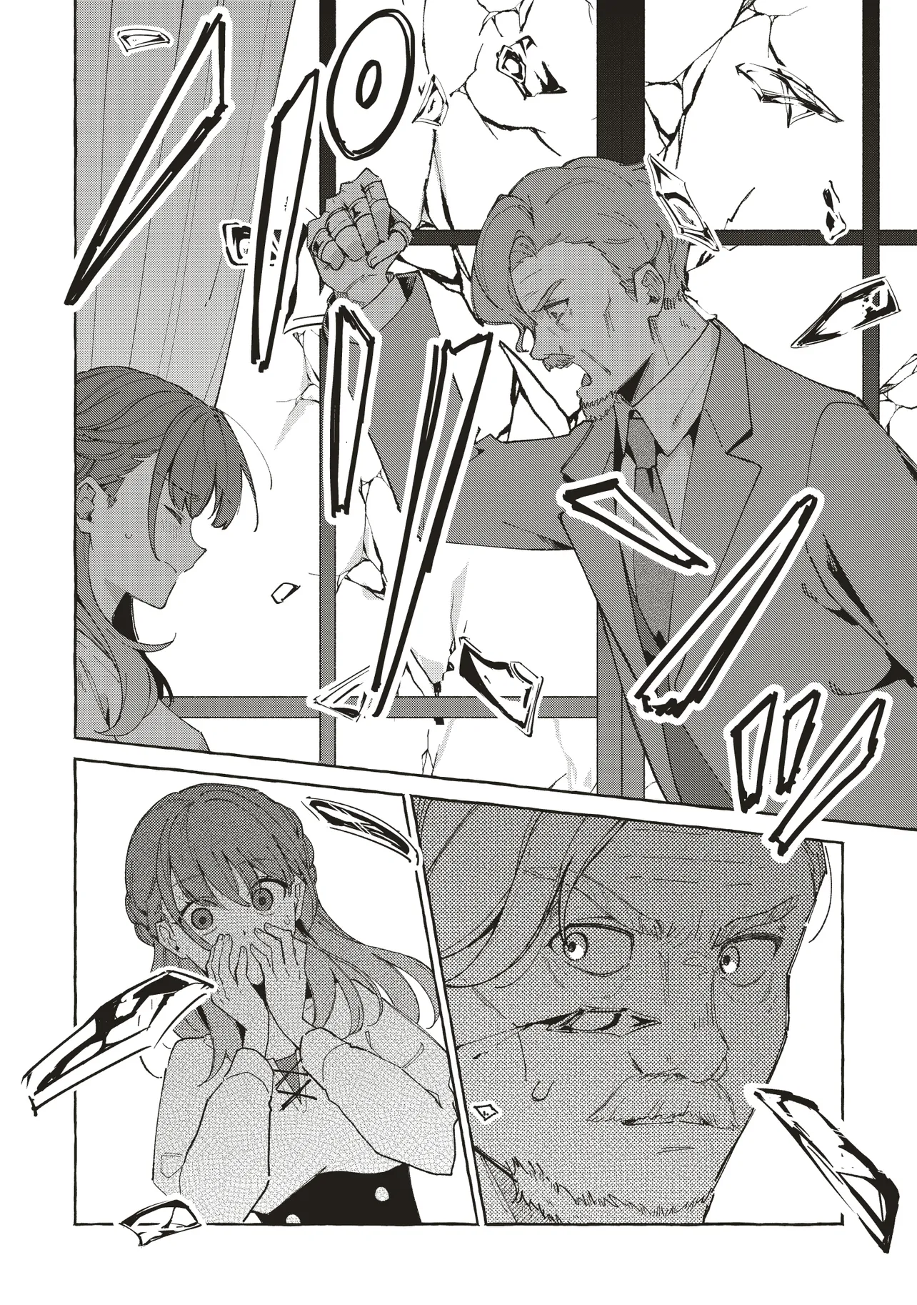 墓守妻と黄金竜　はめられた花嫁ですが、ご先祖様が助けてくれるようです - raw - 第3.1話 - https://jppp.jjkk.to/jppp/05100610/faxmumkb5gv.webp