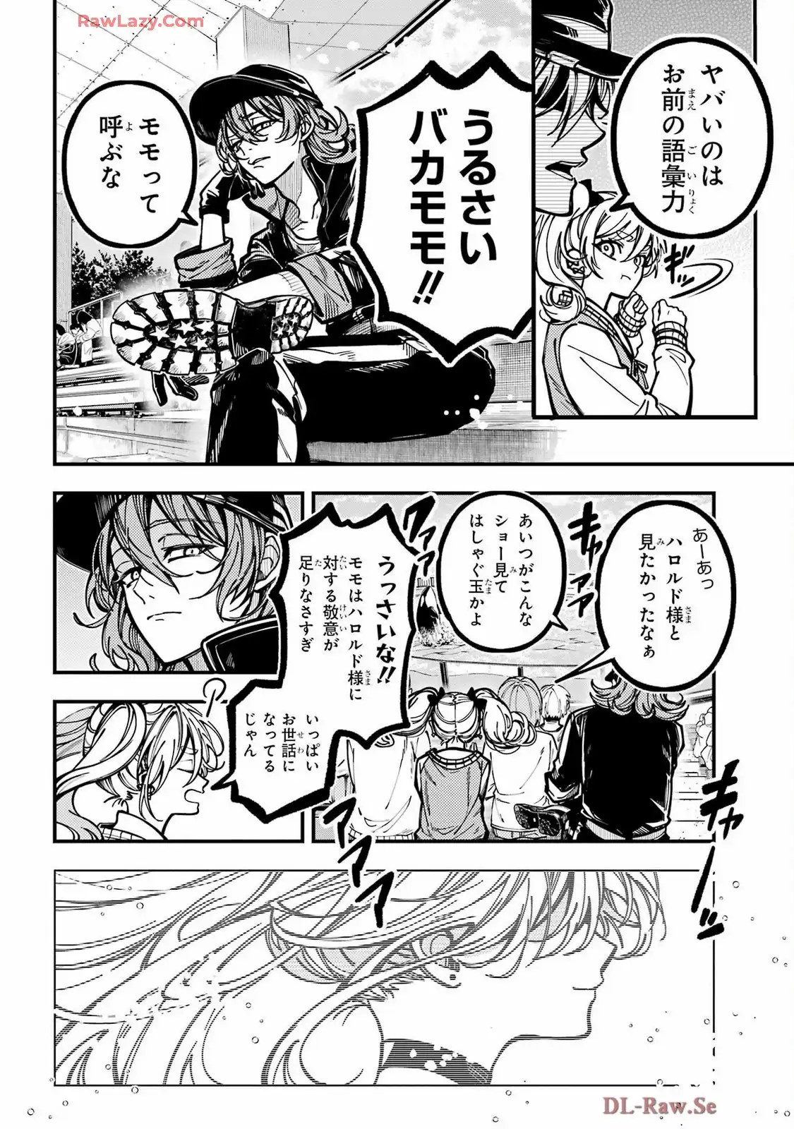 東京エイリアンズ - raw - 第60話 - https://jppp.jjkk.to/jppp/05101227/5pdey01fptj.webp