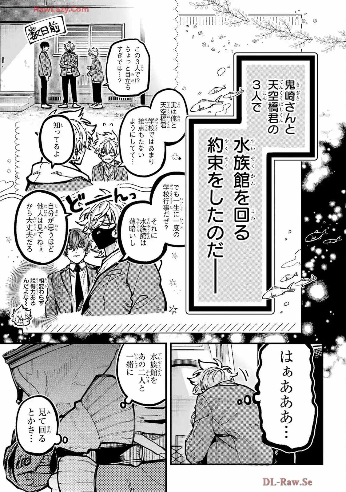 東京エイリアンズ - raw - 第60話 - https://jppp.jjkk.to/jppp/05101227/bunxnn00dia.webp