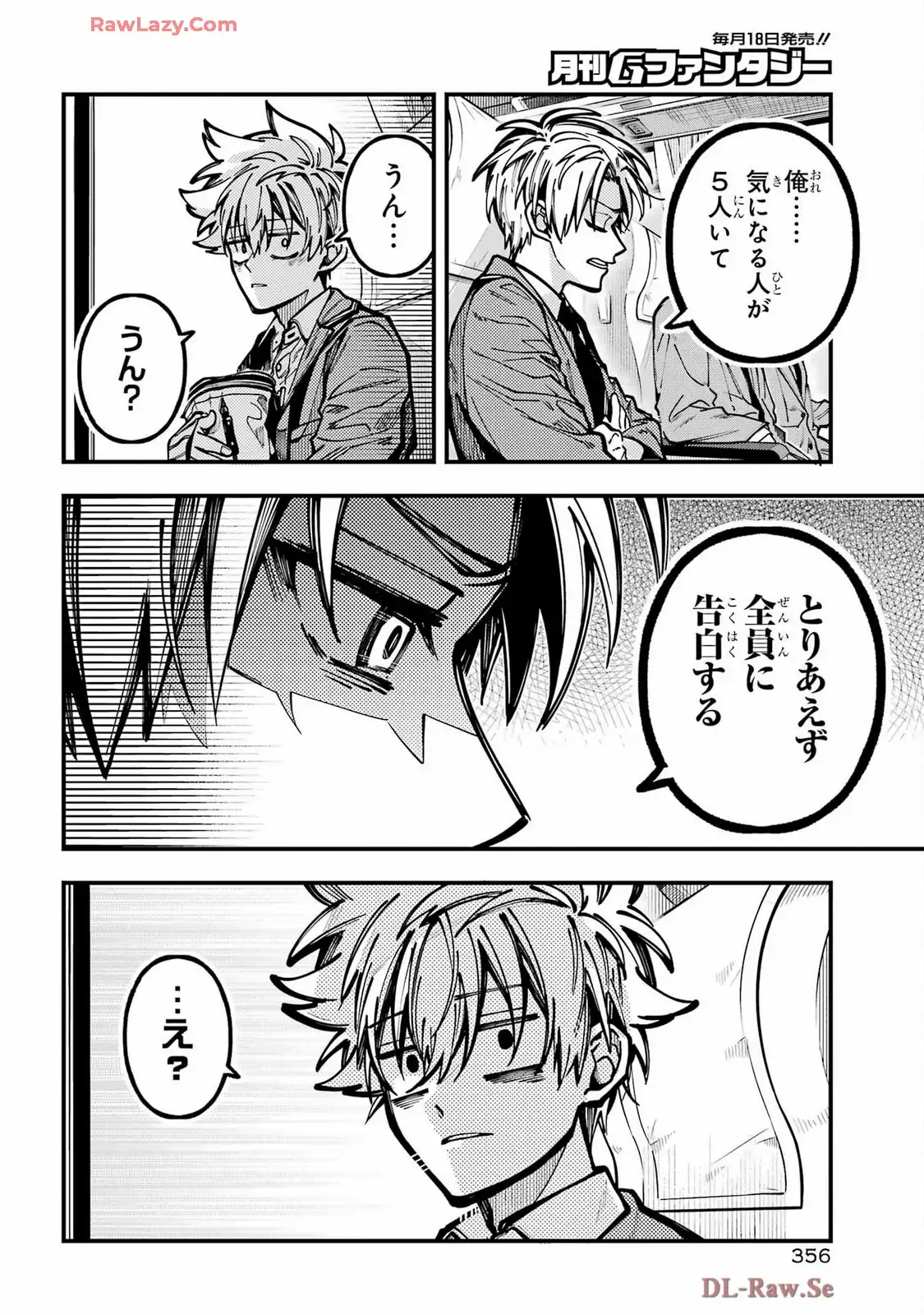 東京エイリアンズ - raw - 第60話 - https://jppp.jjkk.to/jppp/05101227/mo0lubxlhfi.webp