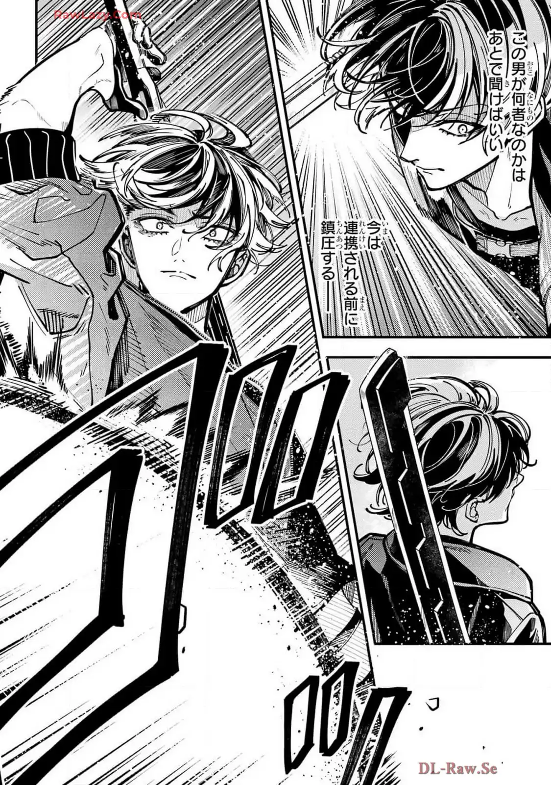 東京エイリアンズ - raw - 第55話 - https://jppp.jjkk.to/jppp/05101230/3el0jwrtphb.webp