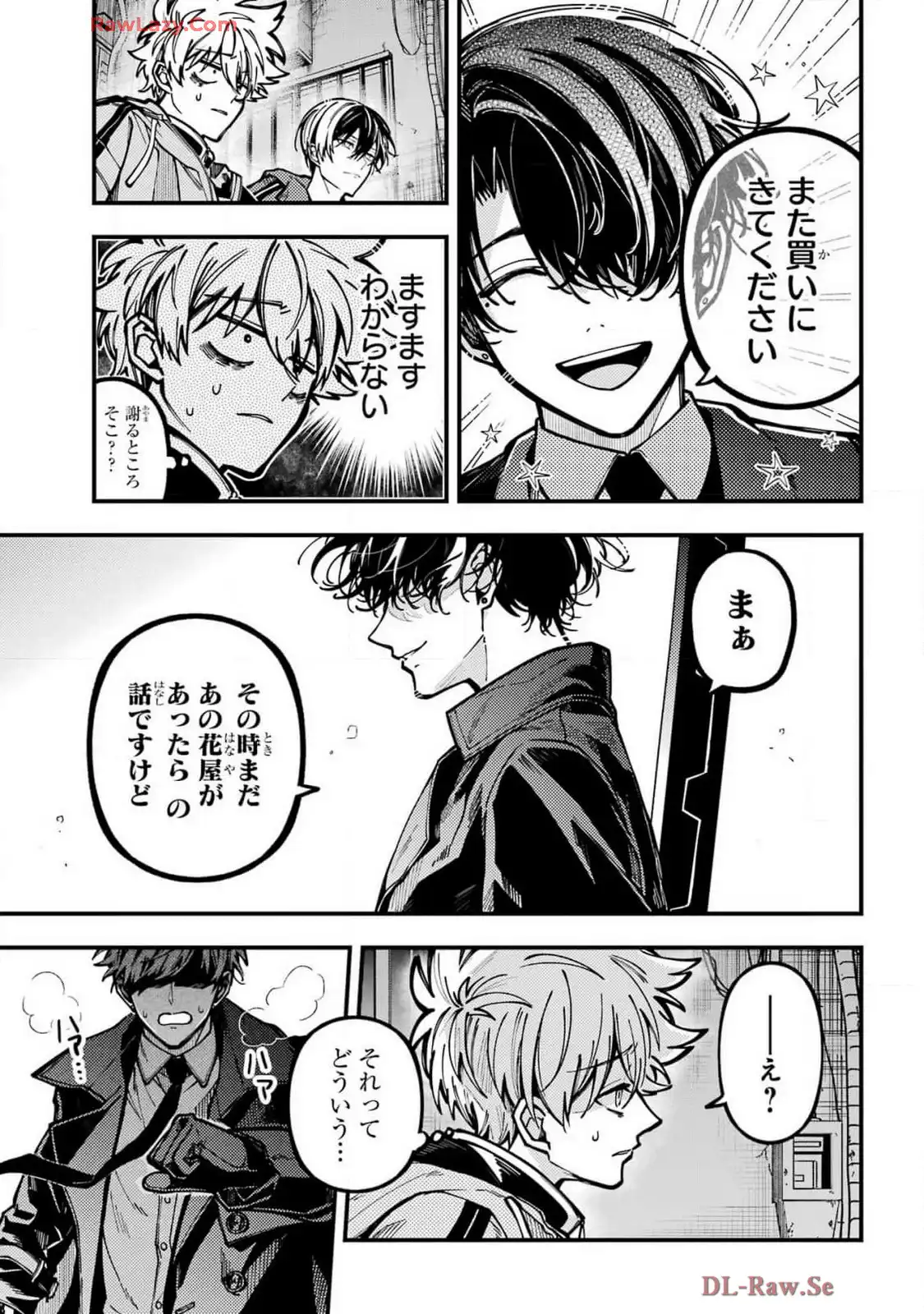 東京エイリアンズ - raw - 第55話 - https://jppp.jjkk.to/jppp/05101230/3kkuy25x1ad.webp
