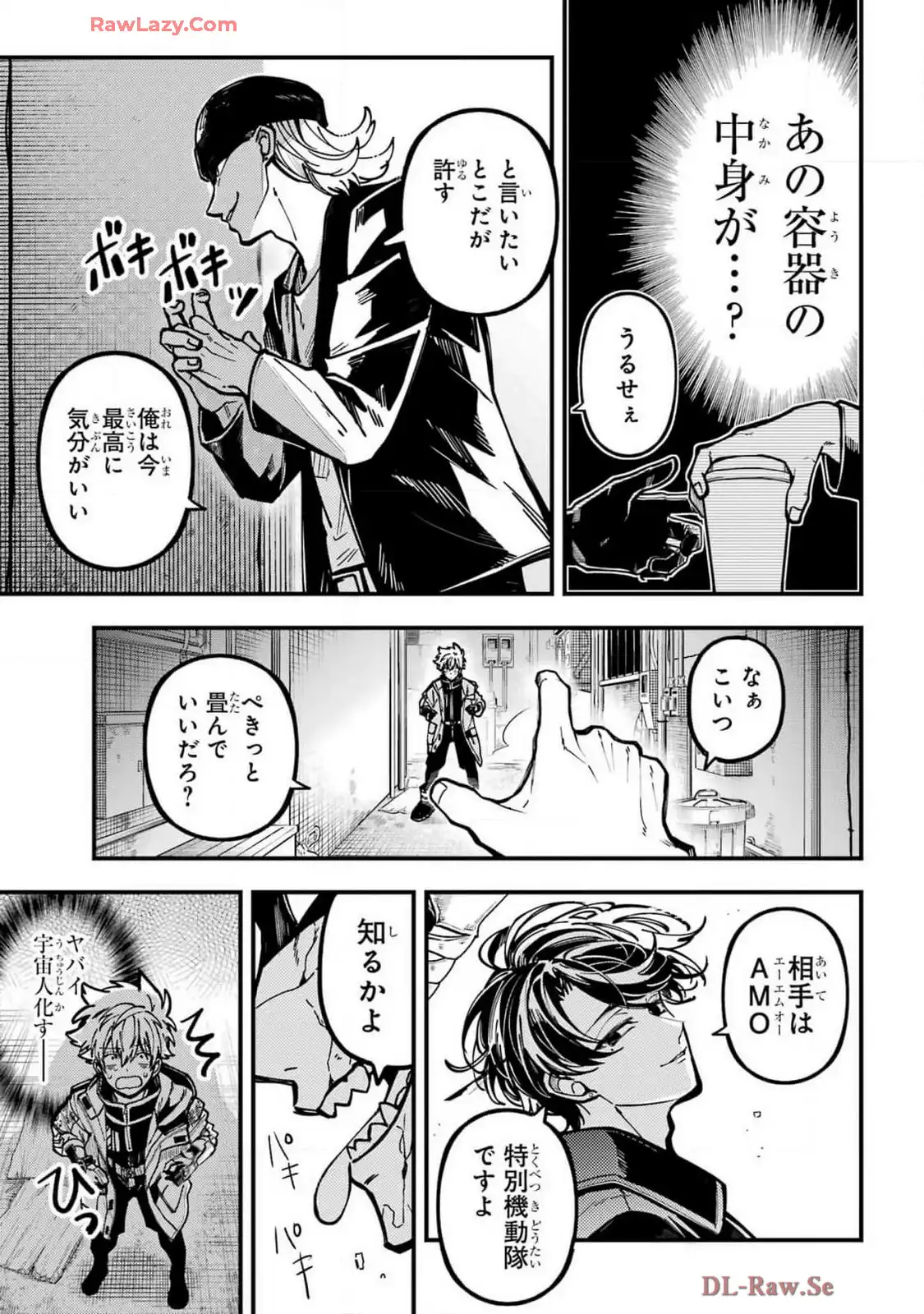 東京エイリアンズ - raw - 第55話 - https://jppp.jjkk.to/jppp/05101230/gsfk154klsv.webp