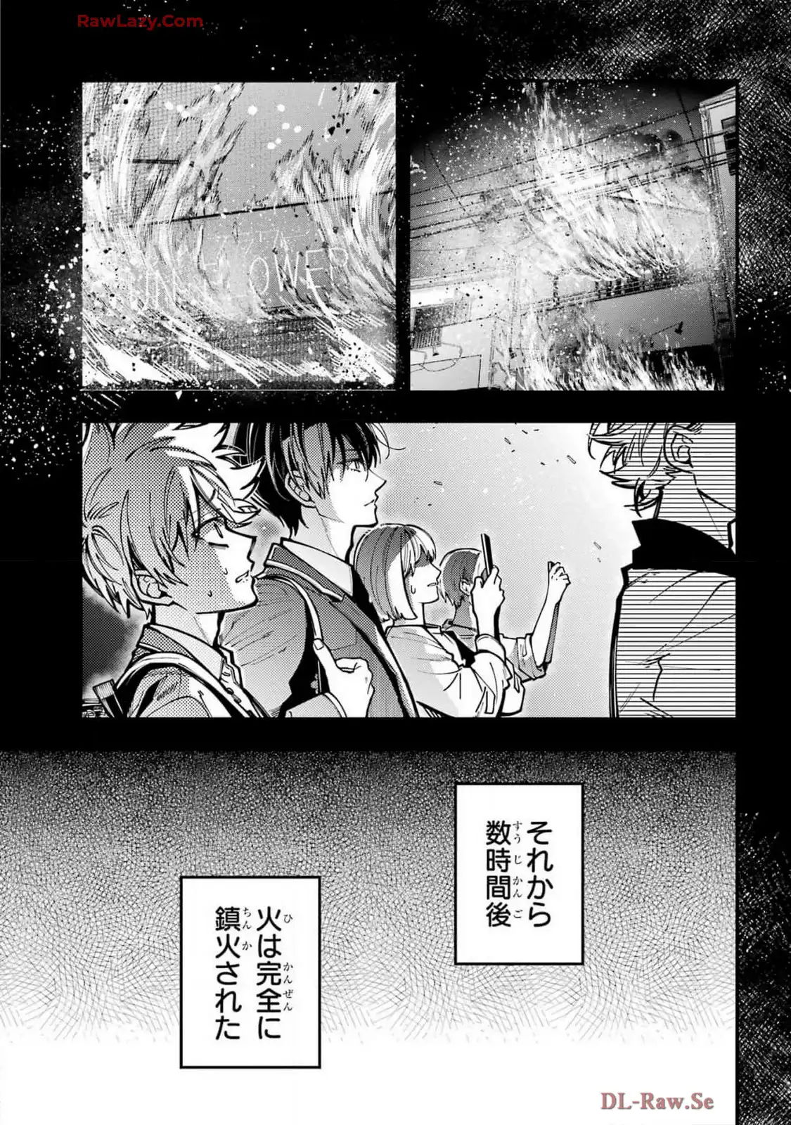東京エイリアンズ - raw - 第55話 - https://jppp.jjkk.to/jppp/05101230/kstmwk0ovpk.webp
