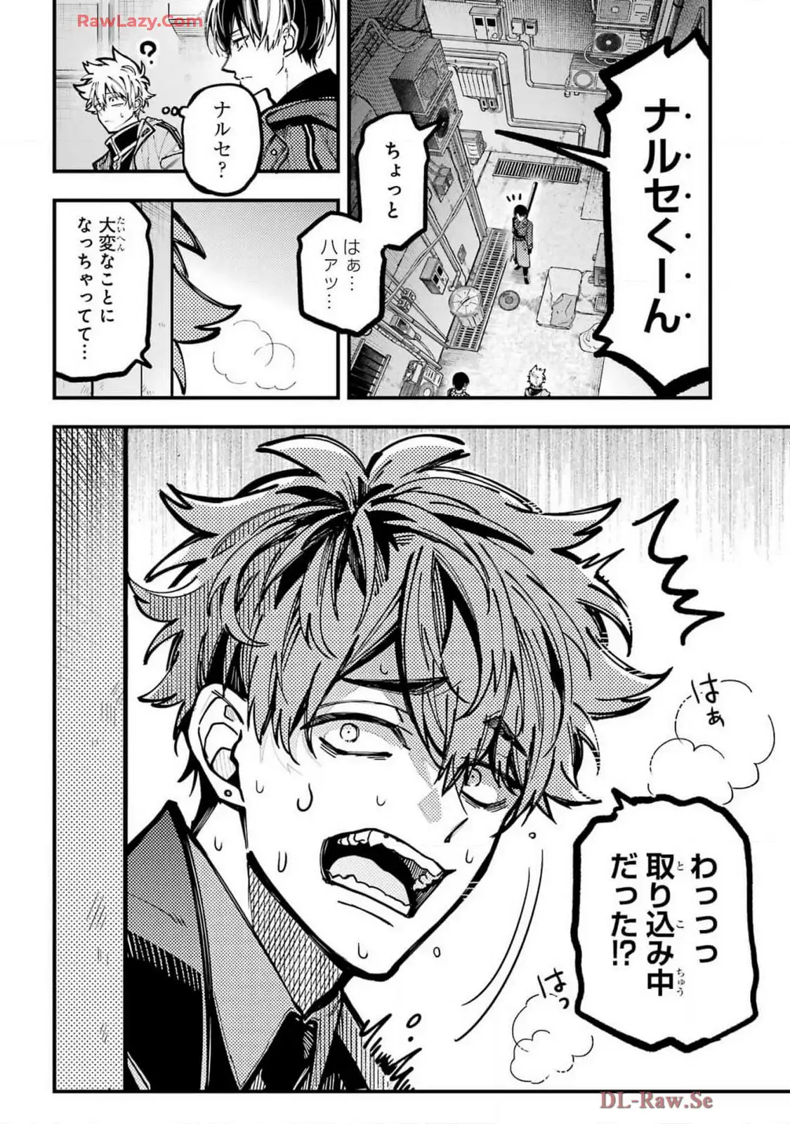 東京エイリアンズ - raw - 第55話 - https://jppp.jjkk.to/jppp/05101230/xnt0ugiiljp.webp