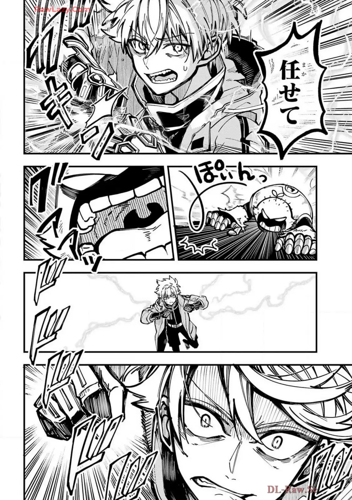 東京エイリアンズ - raw - 第55話 - https://jppp.jjkk.to/jppp/05101230/xuwelfl10rt.webp