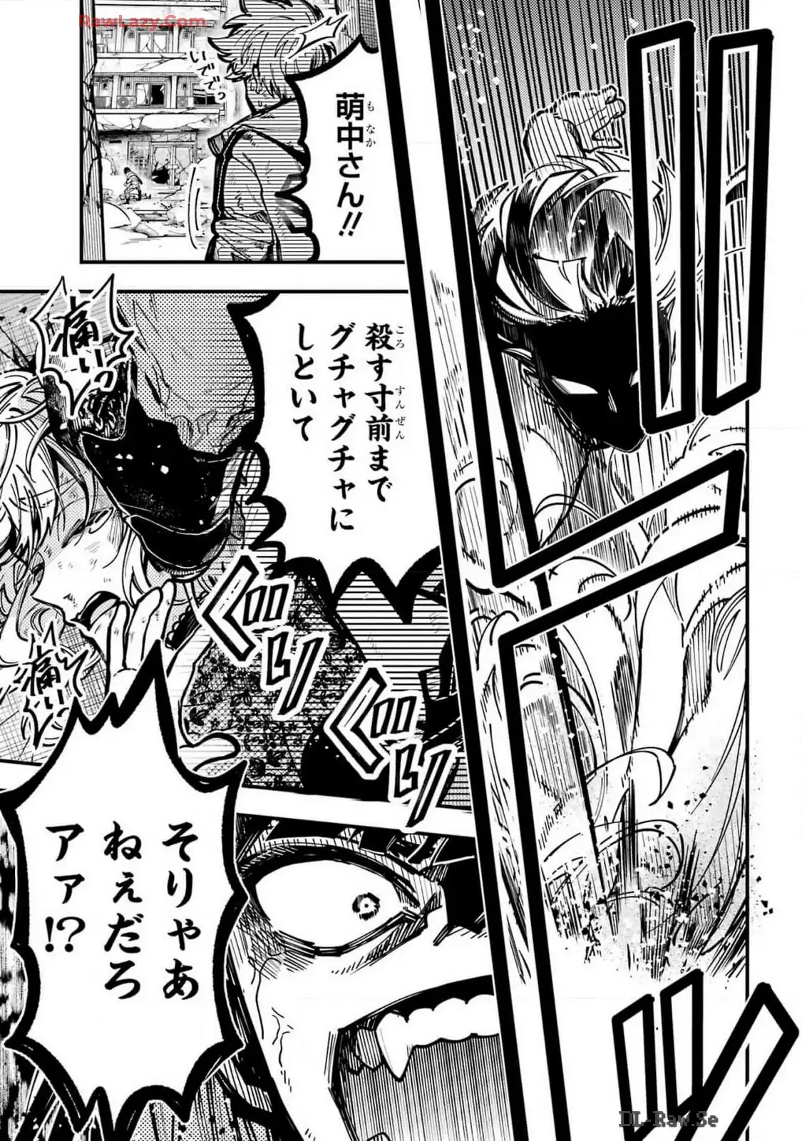 東京エイリアンズ - raw - 第51話 - https://jppp.jjkk.to/jppp/05101232/0o3b2b4lhqq.webp