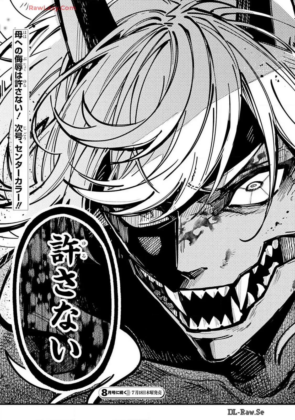 東京エイリアンズ - raw - 第51話 - https://jppp.jjkk.to/jppp/05101232/0v0tqsjwemi.webp