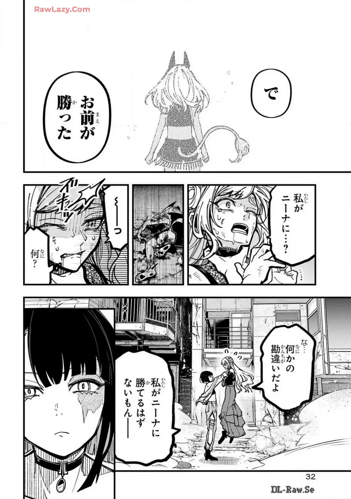 東京エイリアンズ - raw - 第51話 - https://jppp.jjkk.to/jppp/05101232/0vwe1ah0omt.webp