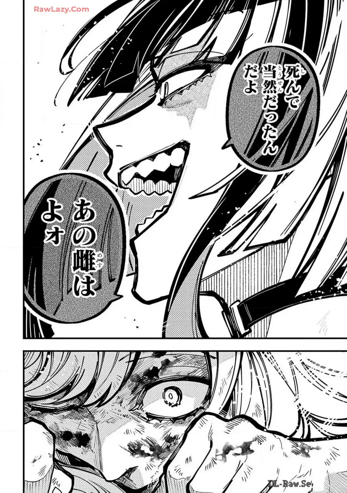 東京エイリアンズ - raw - 第51話 - https://jppp.jjkk.to/jppp/05101232/1q2miy4t3xg.webp