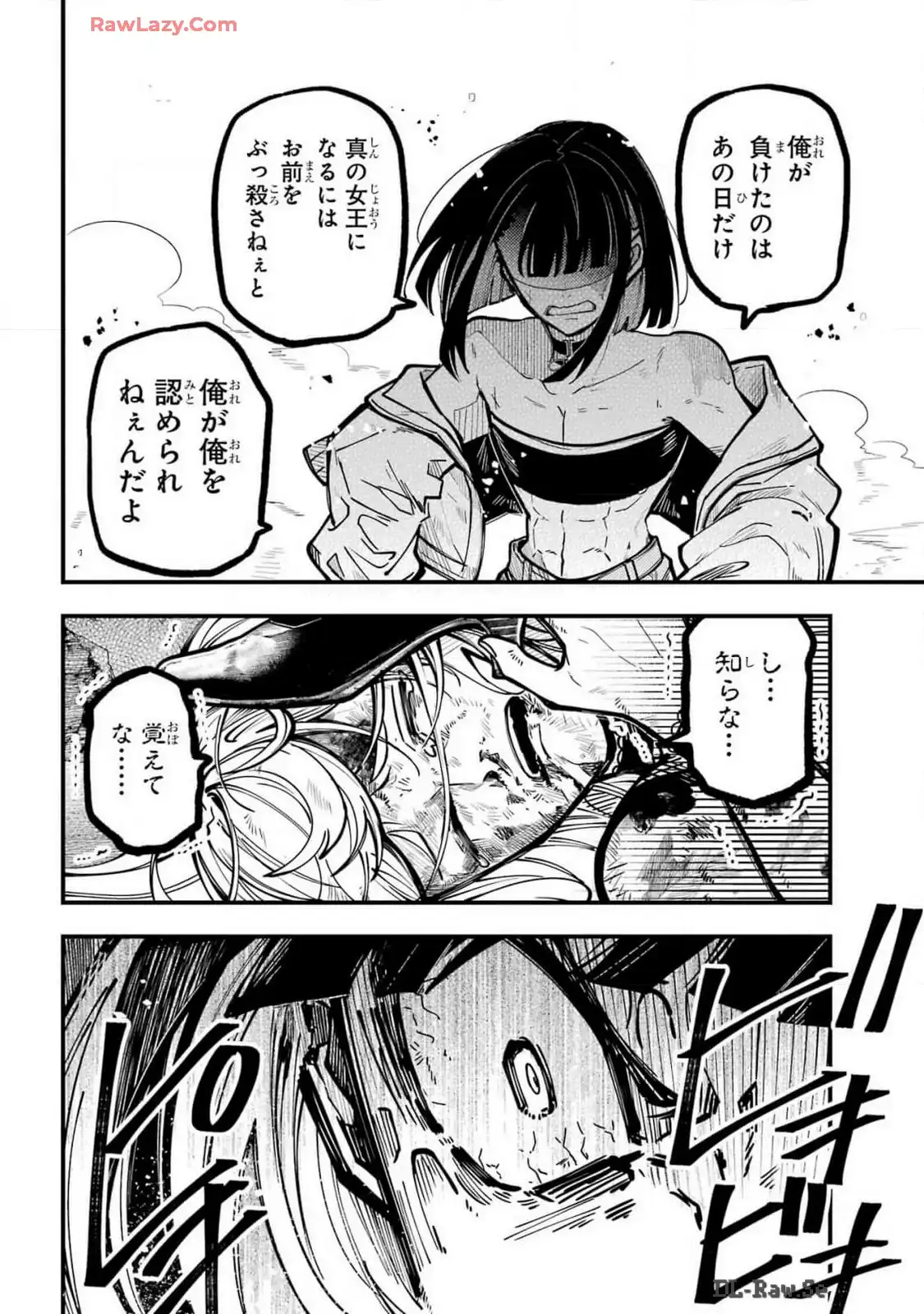 東京エイリアンズ - raw - 第51話 - https://jppp.jjkk.to/jppp/05101232/4ny5vtkqrq4.webp