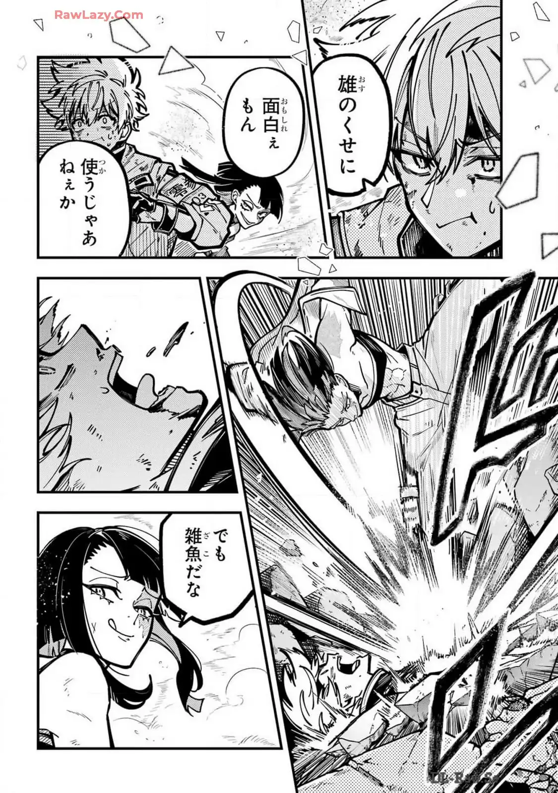 東京エイリアンズ - raw - 第51話 - https://jppp.jjkk.to/jppp/05101232/da3z02z0brc.webp