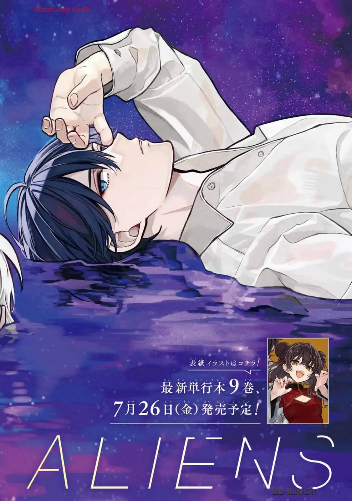 東京エイリアンズ - raw - 第51話 - https://jppp.jjkk.to/jppp/05101232/dd04ijuphtt.webp