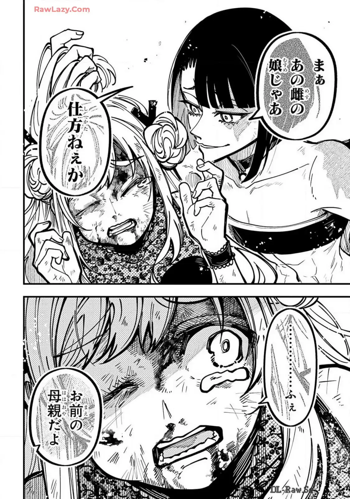 東京エイリアンズ - raw - 第51話 - https://jppp.jjkk.to/jppp/05101232/n4abqfl4wt0.webp