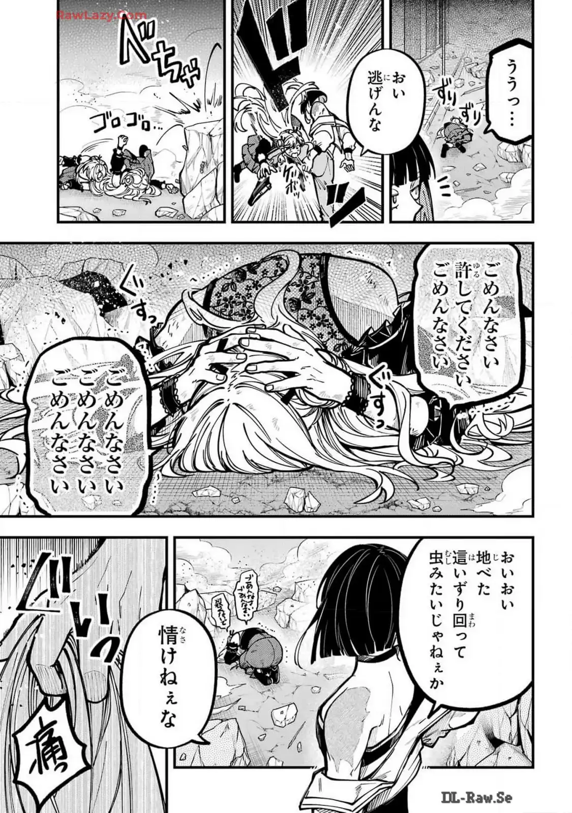 東京エイリアンズ - raw - 第51話 - https://jppp.jjkk.to/jppp/05101232/rstmfpedyvr.webp