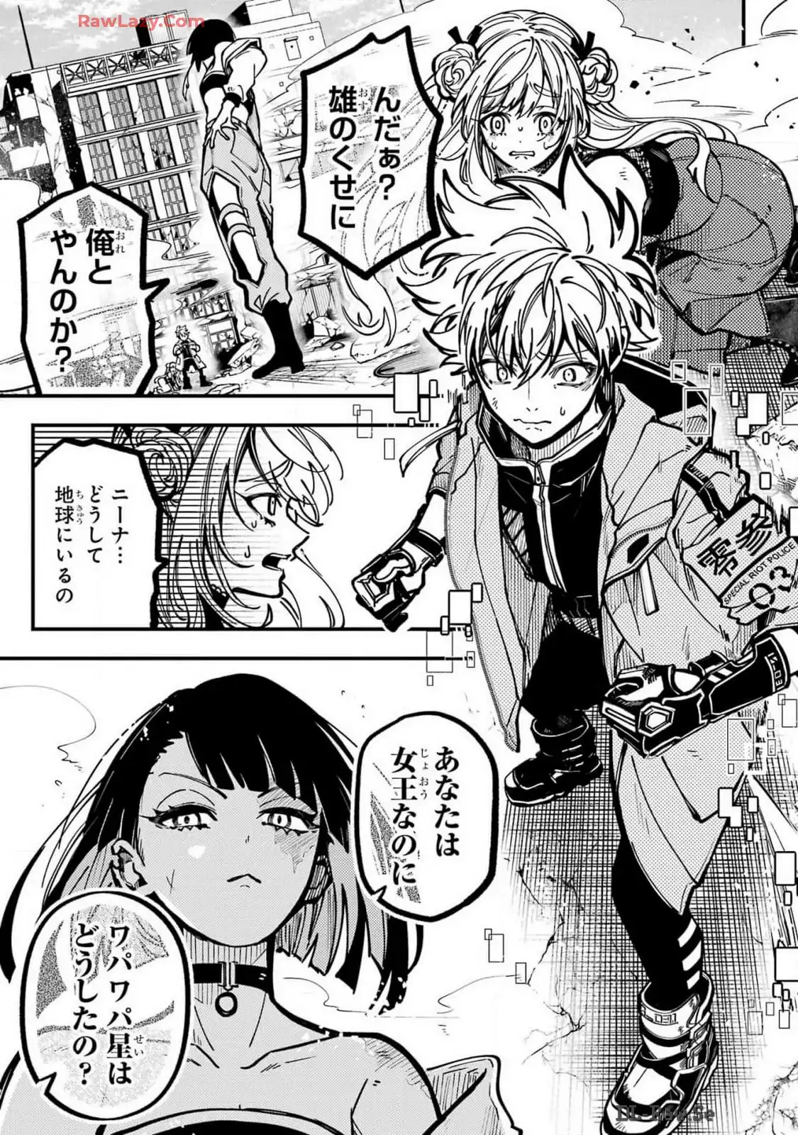 東京エイリアンズ - raw - 第51話 - https://jppp.jjkk.to/jppp/05101232/tnowmei5id4.webp