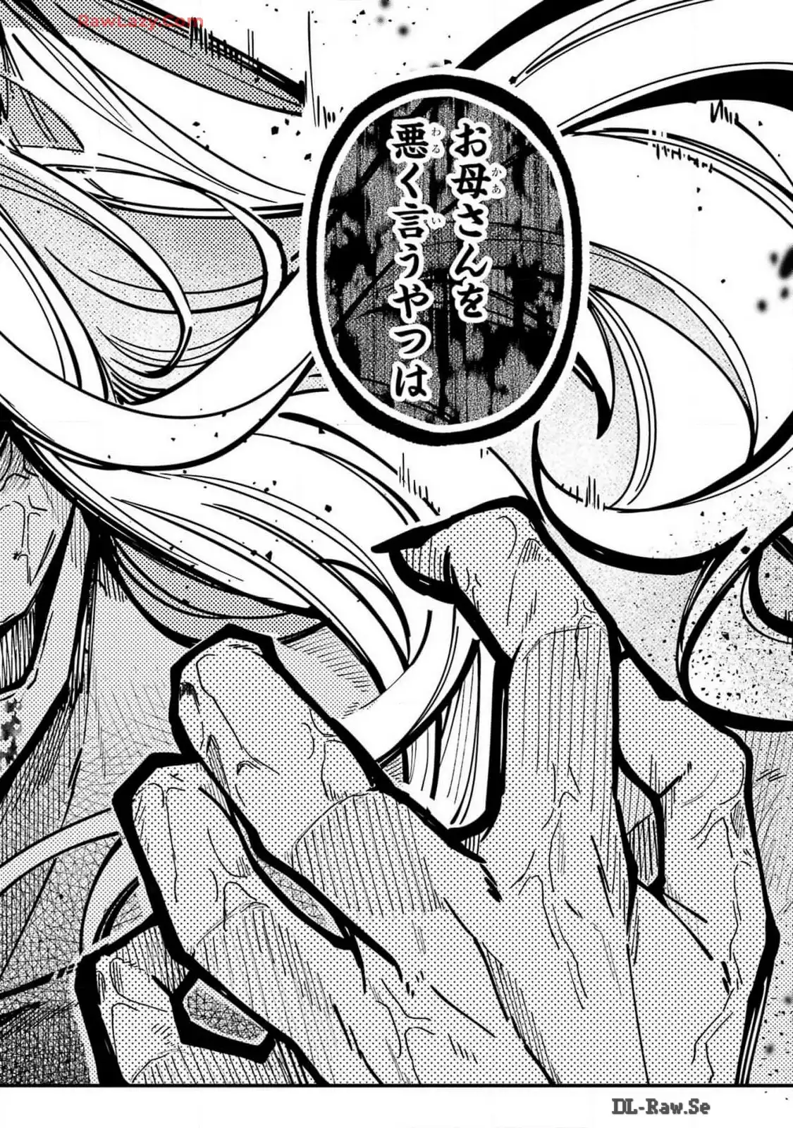東京エイリアンズ - raw - 第51話 - https://jppp.jjkk.to/jppp/05101232/tpzzxi2apef.webp