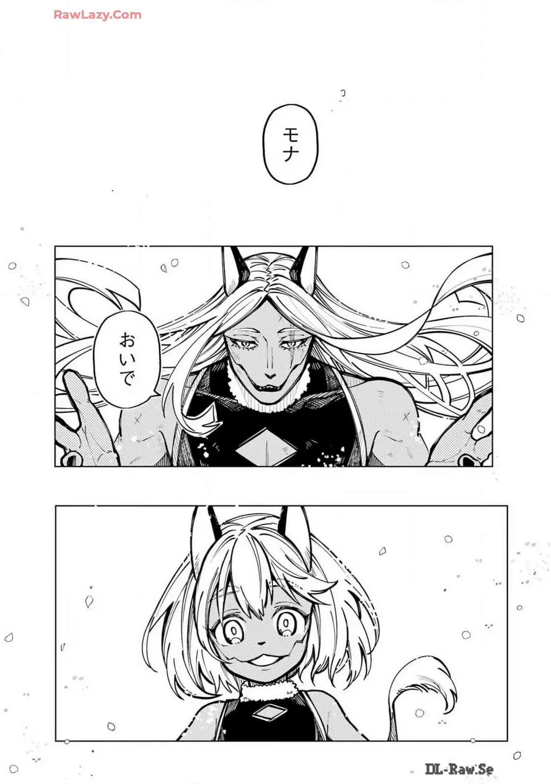 東京エイリアンズ - raw - 第51話 - https://jppp.jjkk.to/jppp/05101232/uw4gchplo50.webp