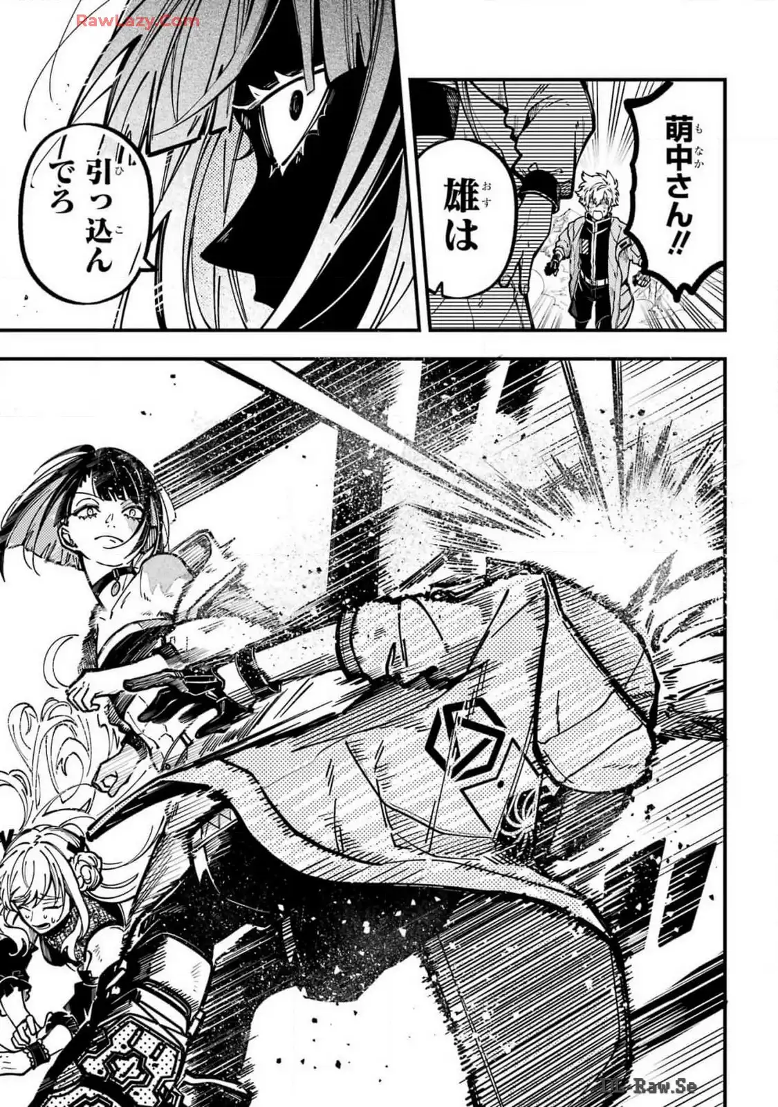 東京エイリアンズ - raw - 第51話 - https://jppp.jjkk.to/jppp/05101232/w4bfcsjek1e.webp