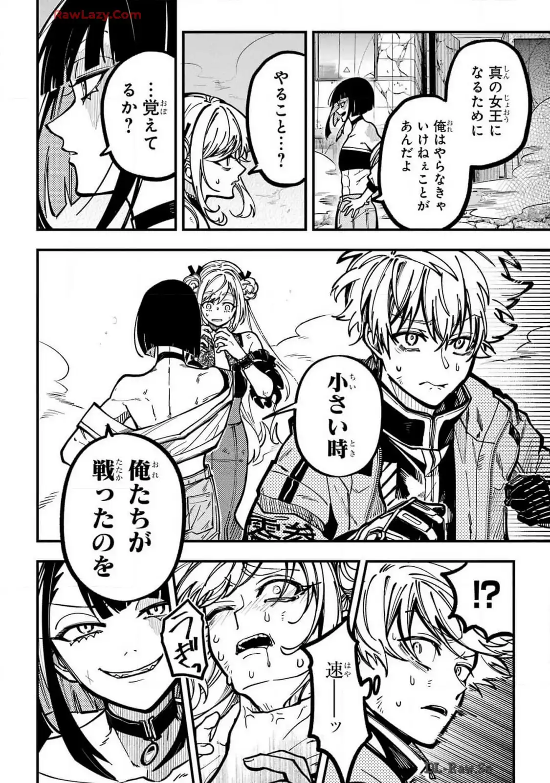 東京エイリアンズ - raw - 第51話 - https://jppp.jjkk.to/jppp/05101232/xrnspl0j3ep.webp