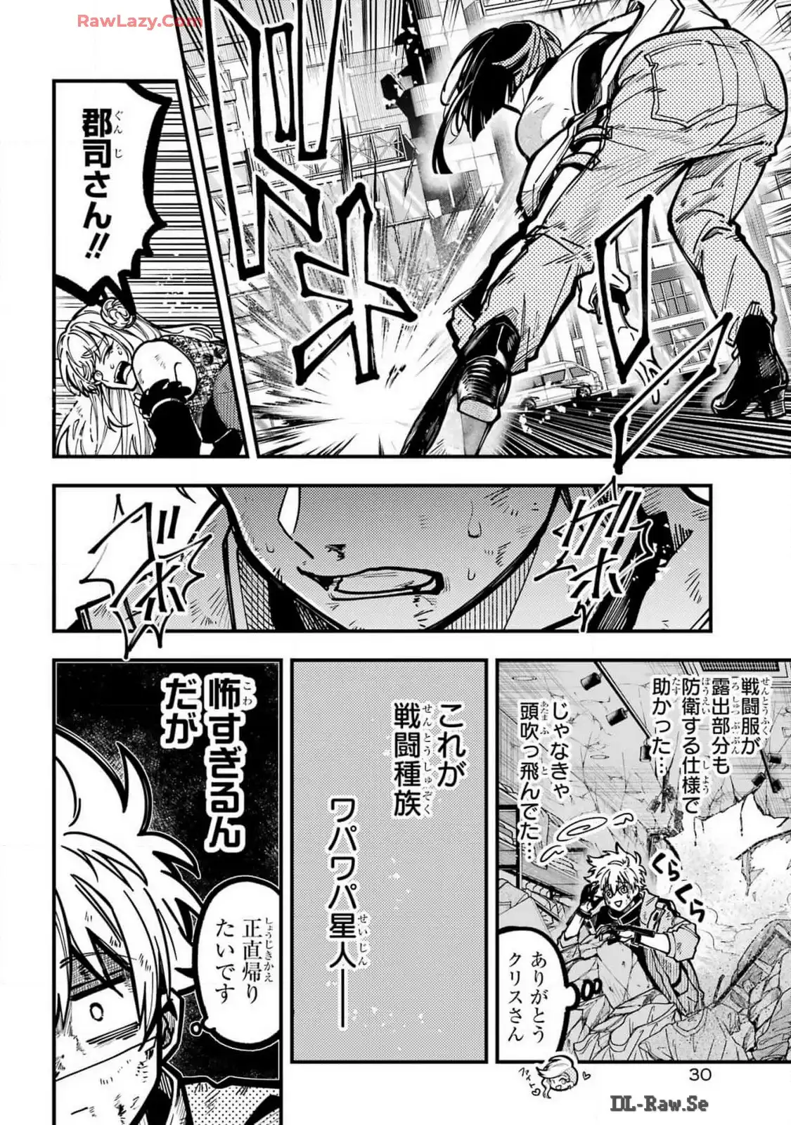 東京エイリアンズ - raw - 第51話 - https://jppp.jjkk.to/jppp/05101232/ylkm5vzvdzv.webp