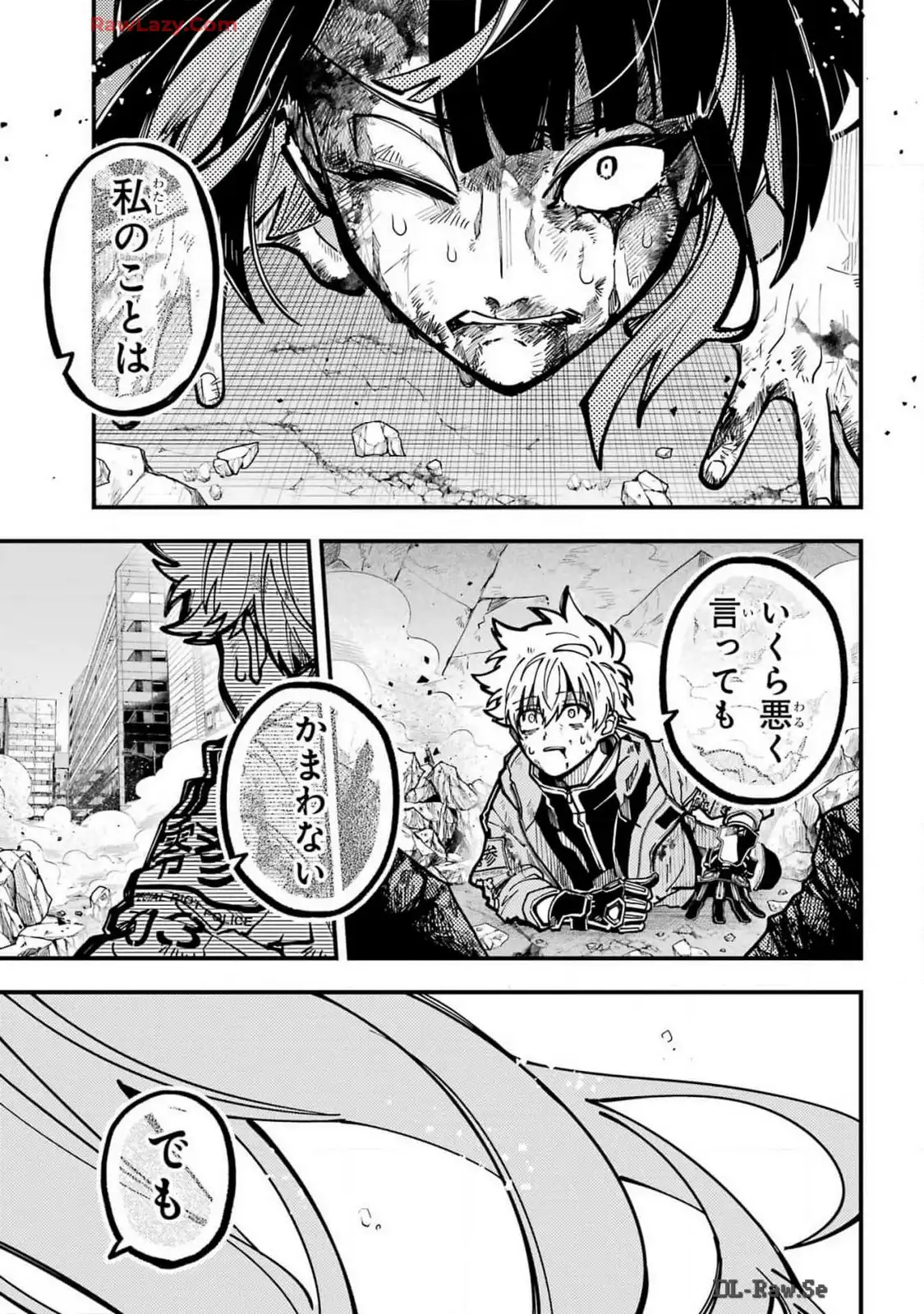 東京エイリアンズ - raw - 第51話 - https://jppp.jjkk.to/jppp/05101232/zwdmcfyimwh.webp