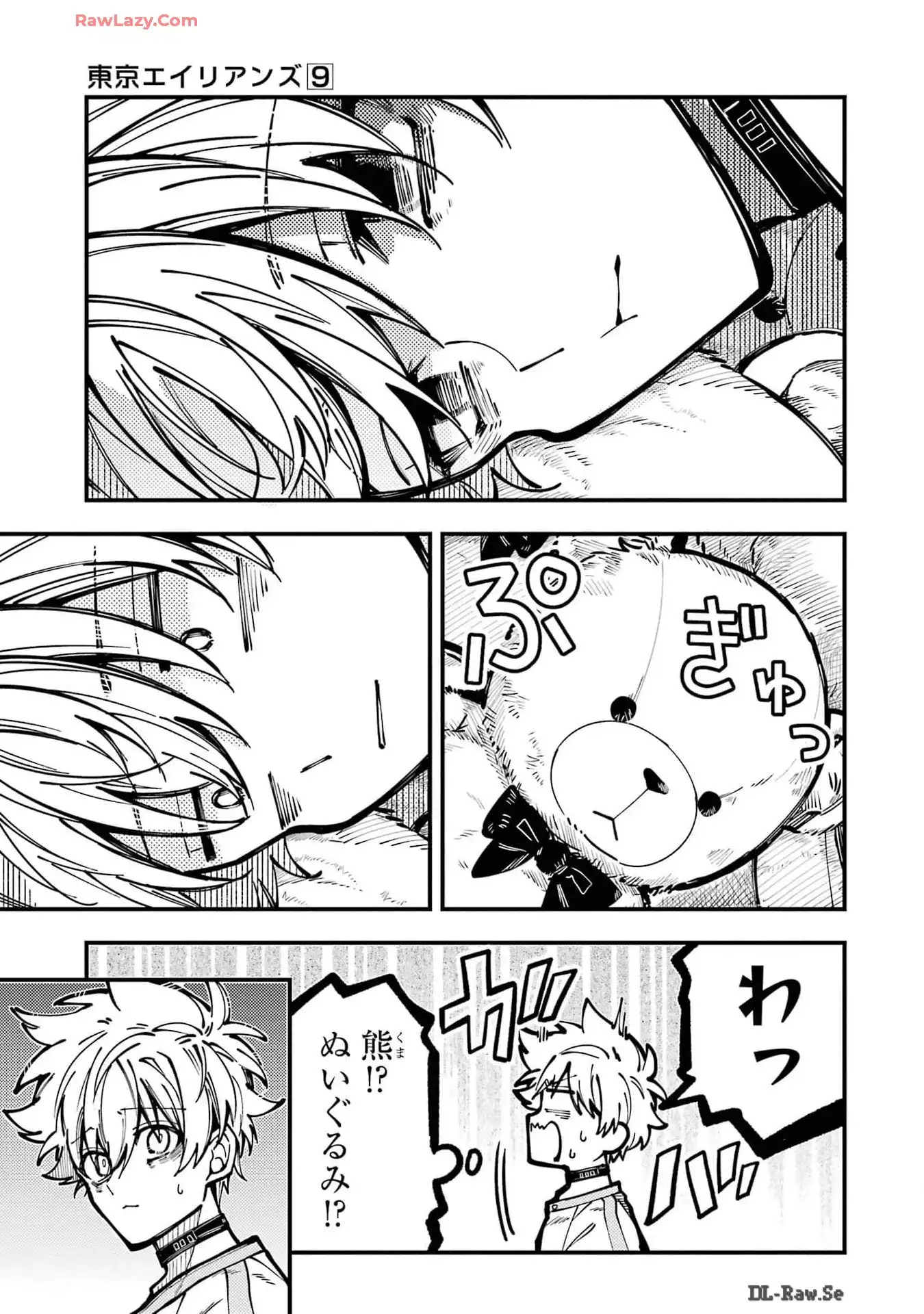 東京エイリアンズ - raw - 第42話 - https://jppp.jjkk.to/jppp/05101236/2gzlew42uta.webp