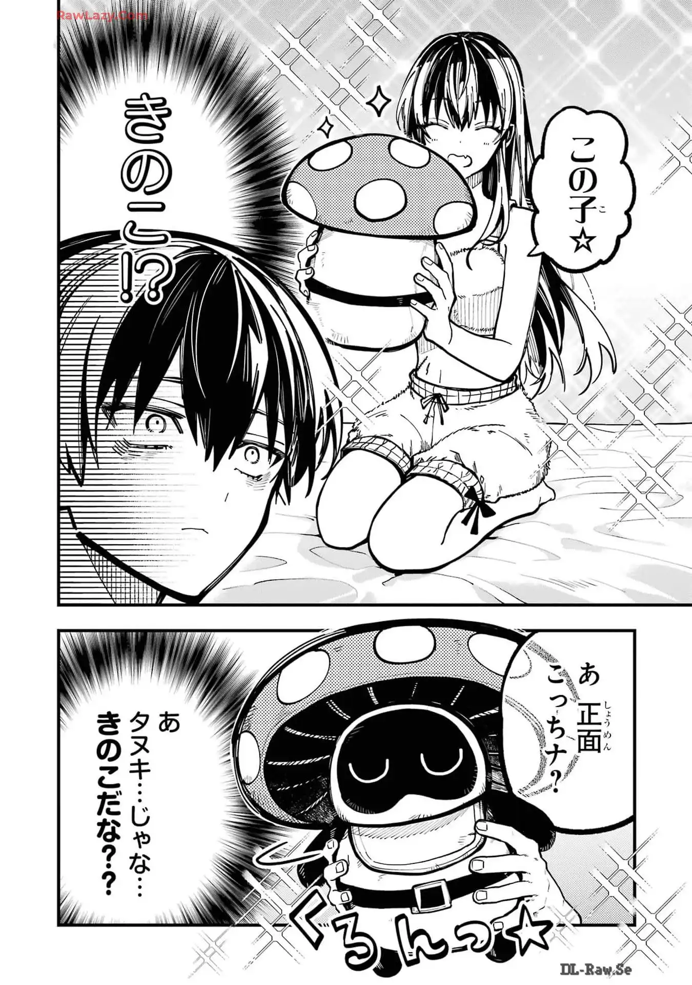 東京エイリアンズ - raw - 第42話 - https://jppp.jjkk.to/jppp/05101236/a3550wlg5yk.webp