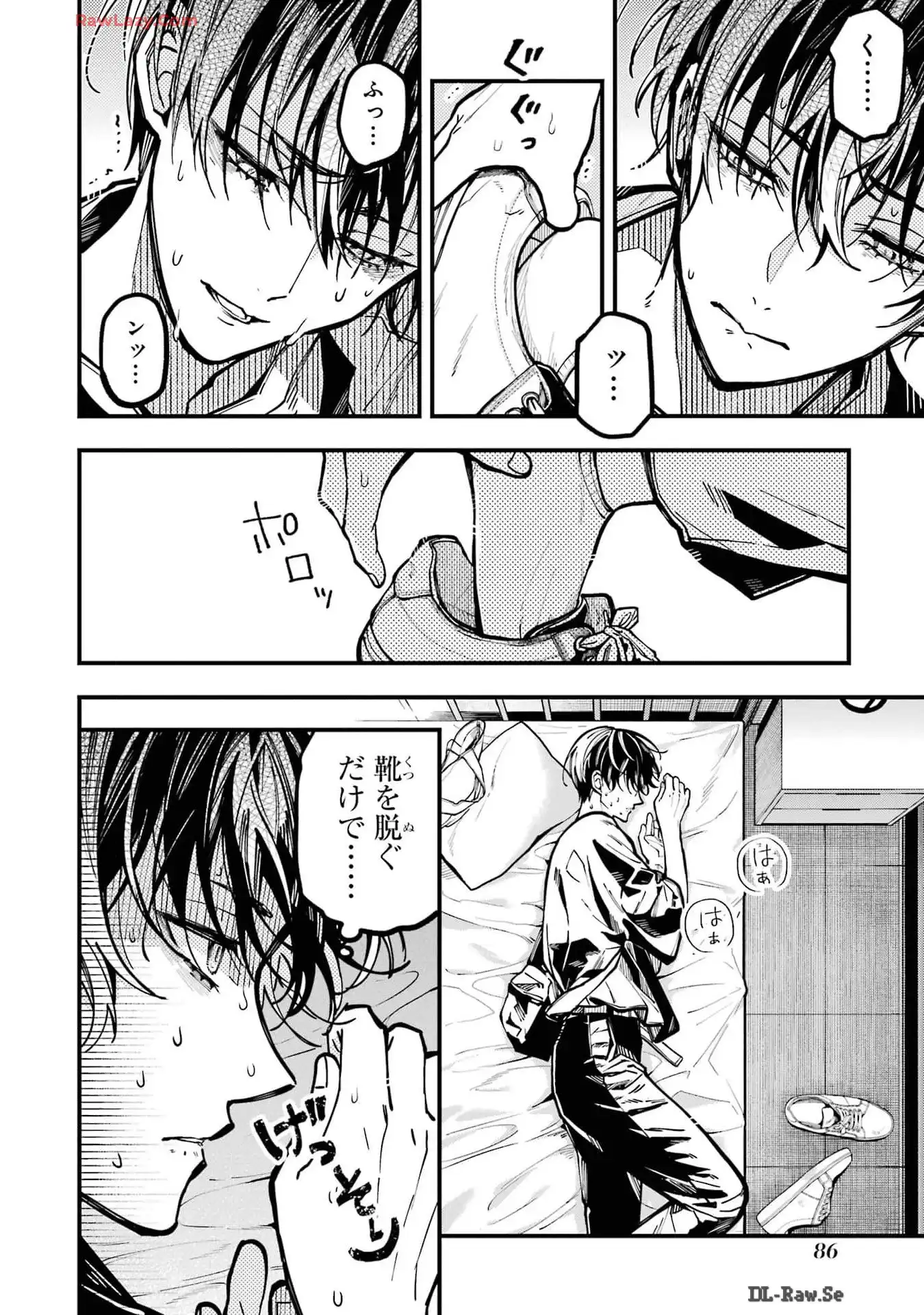 東京エイリアンズ - raw - 第42話 - https://jppp.jjkk.to/jppp/05101236/bocw35qwj3o.webp