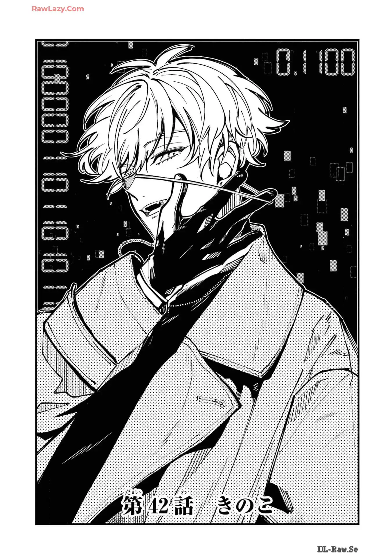 東京エイリアンズ - raw - 第42話 - https://jppp.jjkk.to/jppp/05101236/ckrhdjdukld.webp