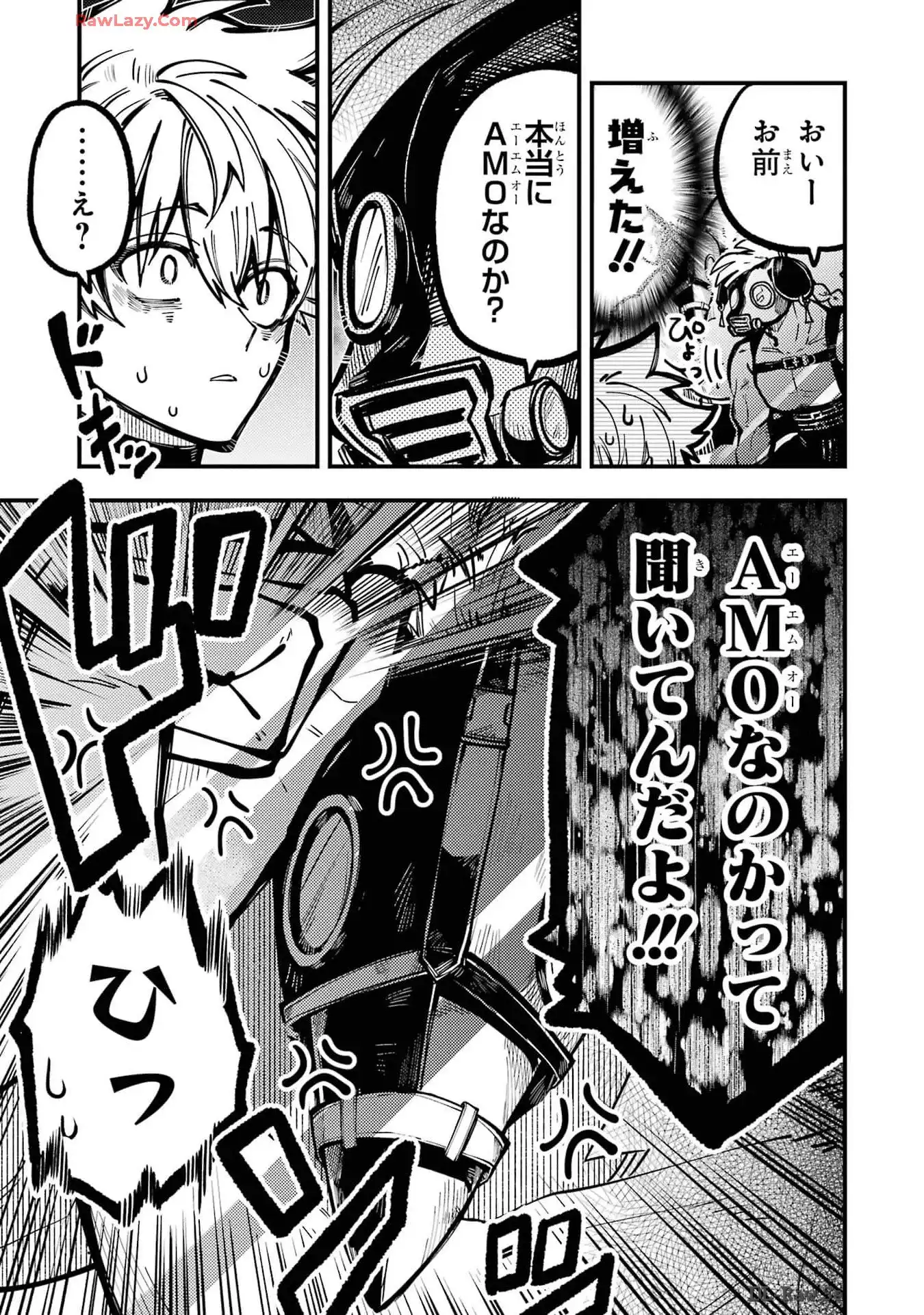 東京エイリアンズ - raw - 第42話 - https://jppp.jjkk.to/jppp/05101236/coqawesx50t.webp