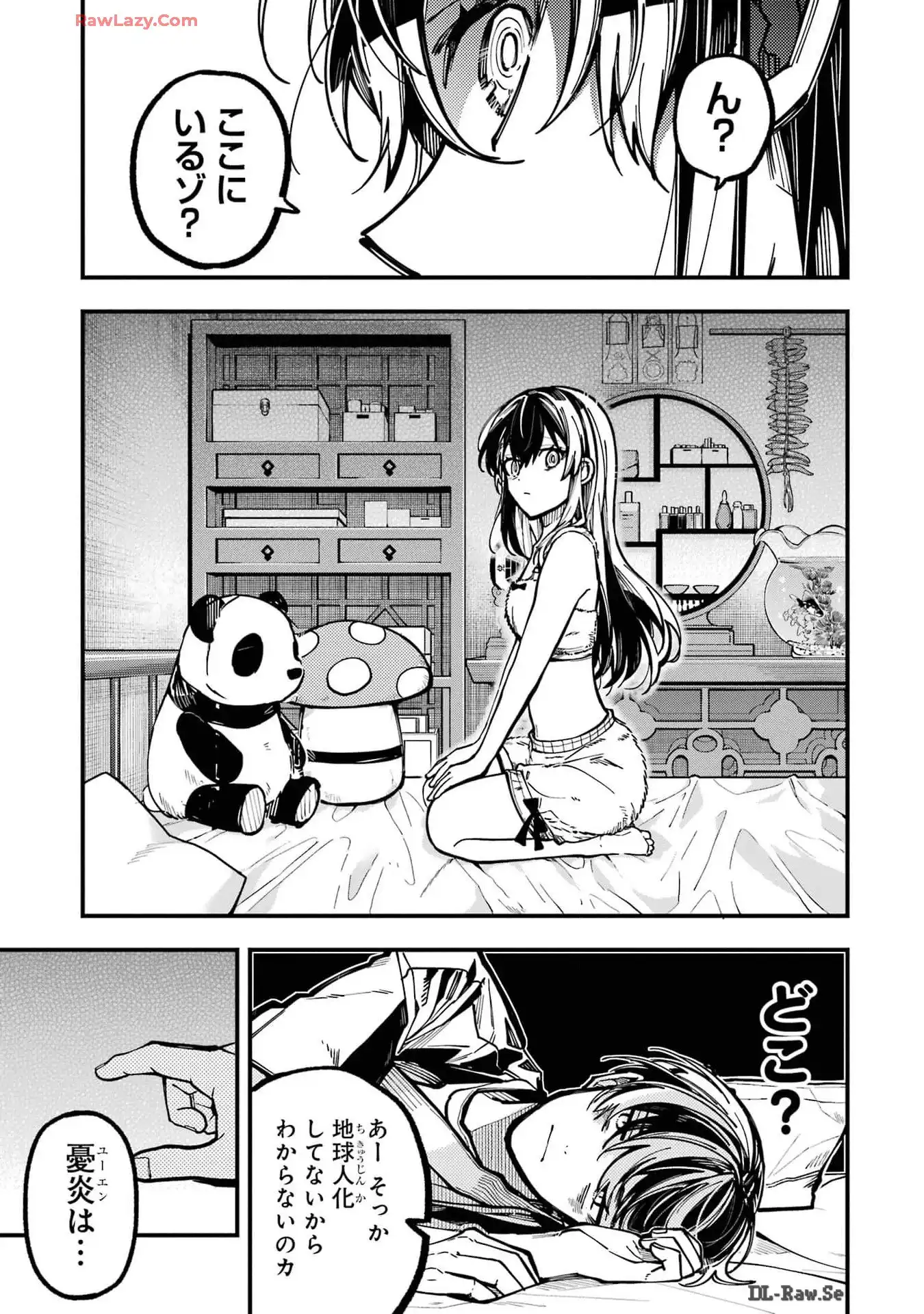 東京エイリアンズ - raw - 第42話 - https://jppp.jjkk.to/jppp/05101236/k4g4clw5uqg.webp