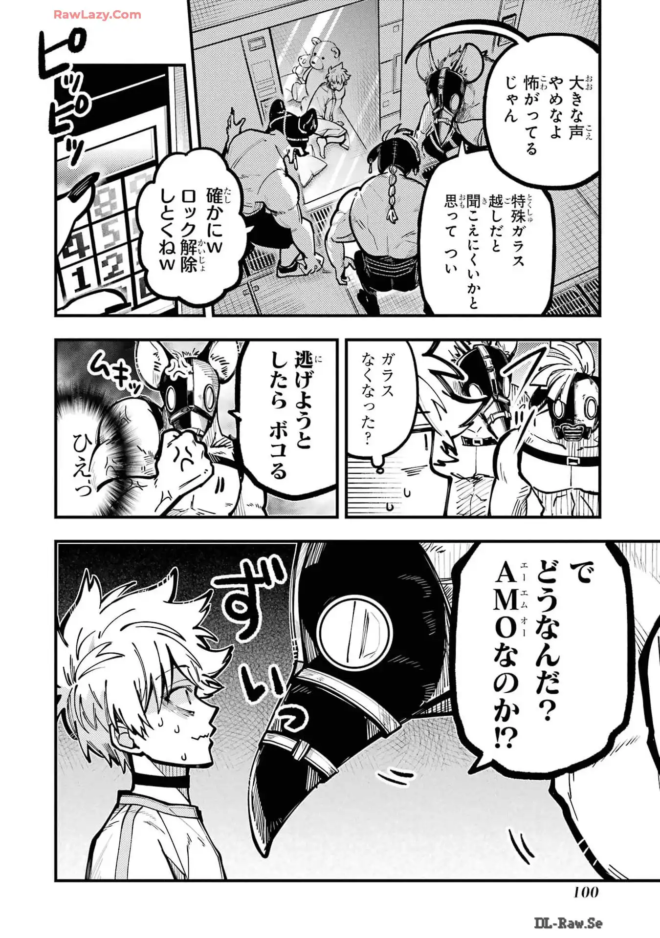東京エイリアンズ - raw - 第42話 - https://jppp.jjkk.to/jppp/05101236/qztrunmfegx.webp