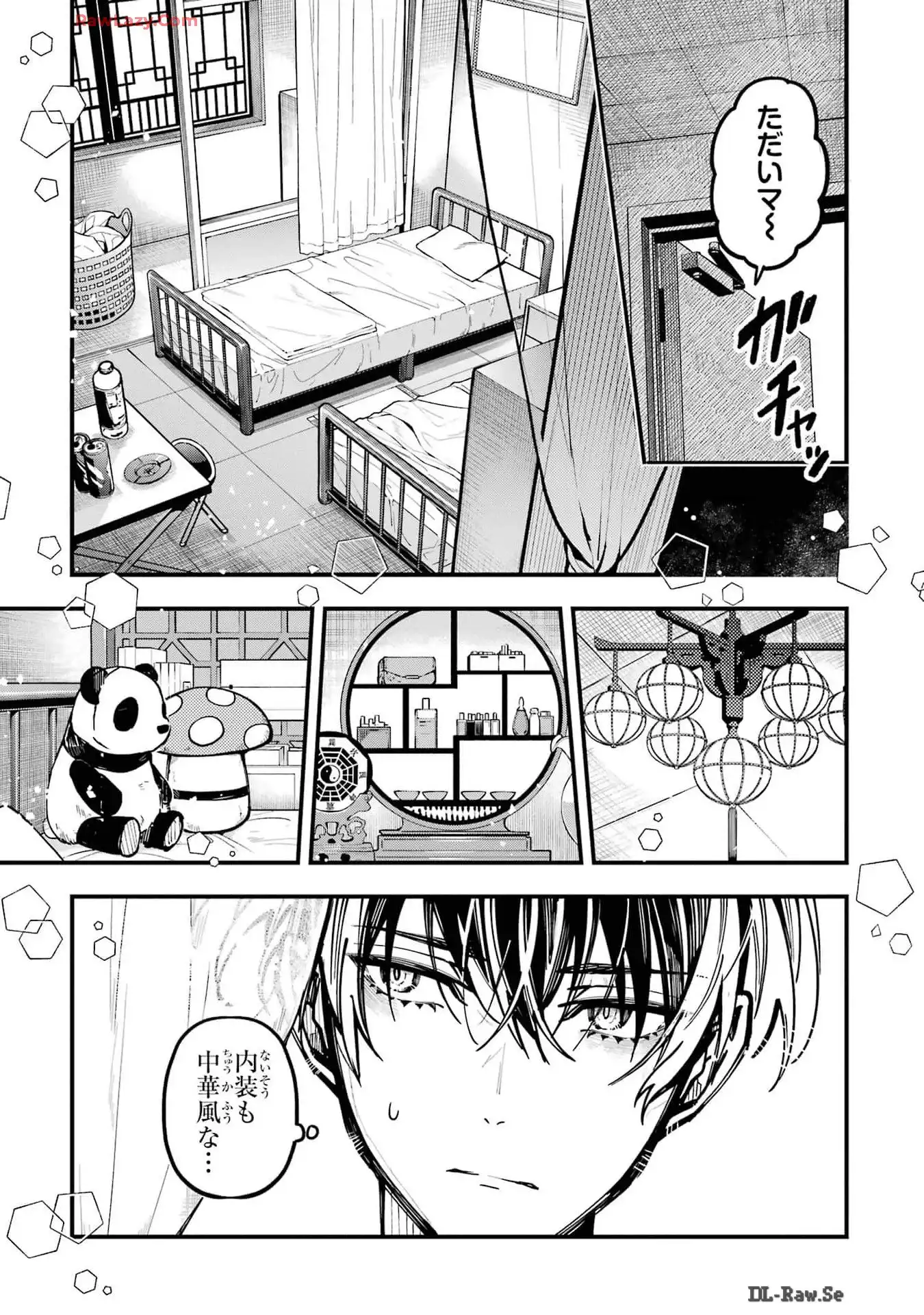 東京エイリアンズ - raw - 第42話 - https://jppp.jjkk.to/jppp/05101236/tlxkrzoxfqb.webp