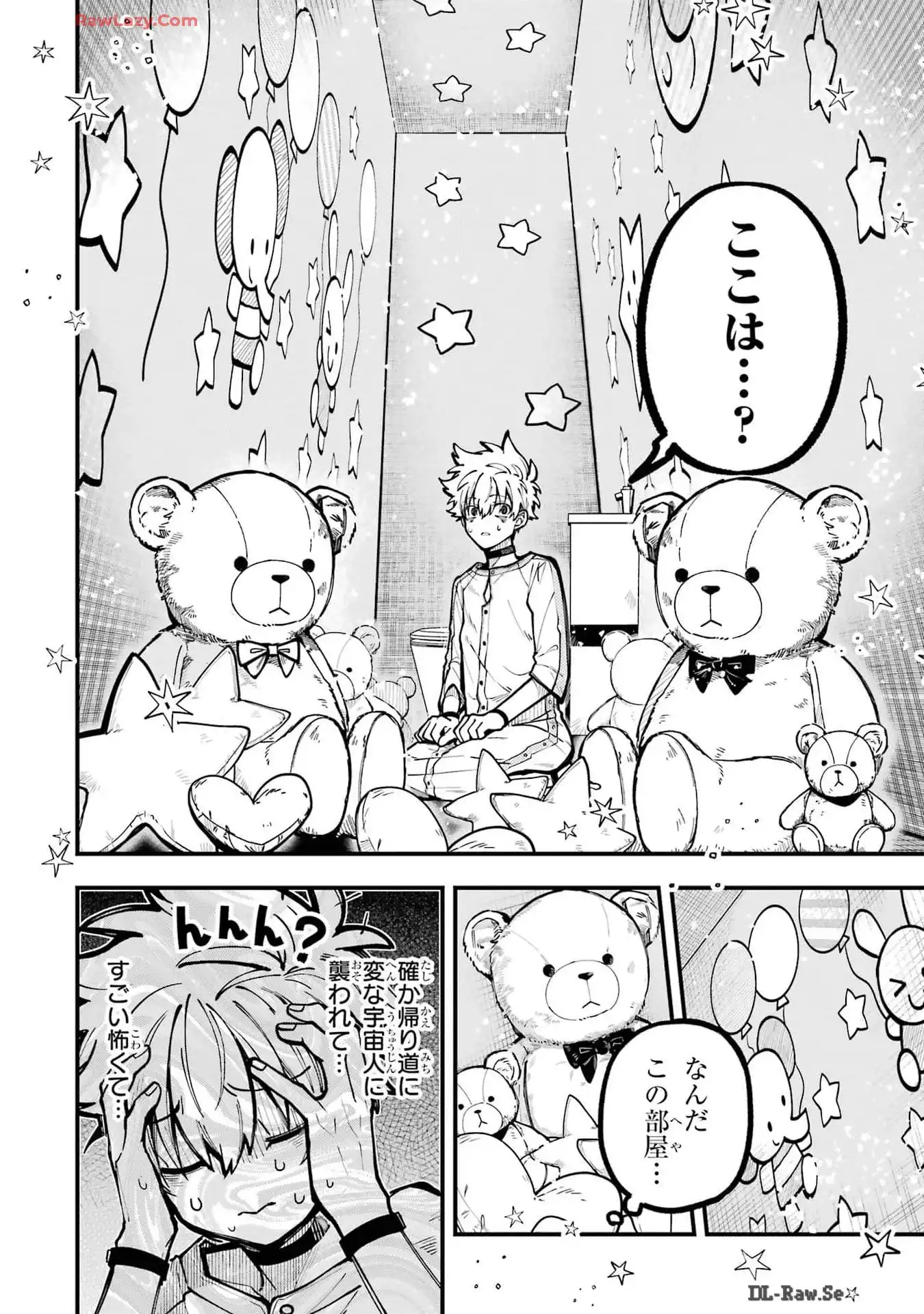 東京エイリアンズ - raw - 第42話 - https://jppp.jjkk.to/jppp/05101236/wnnn2bu2xd0.webp