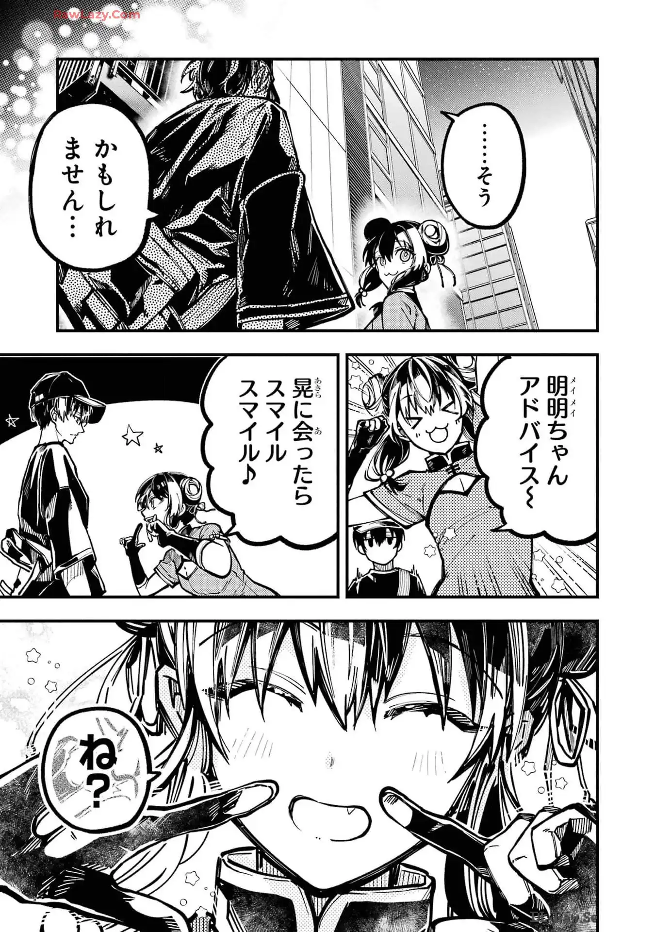 23