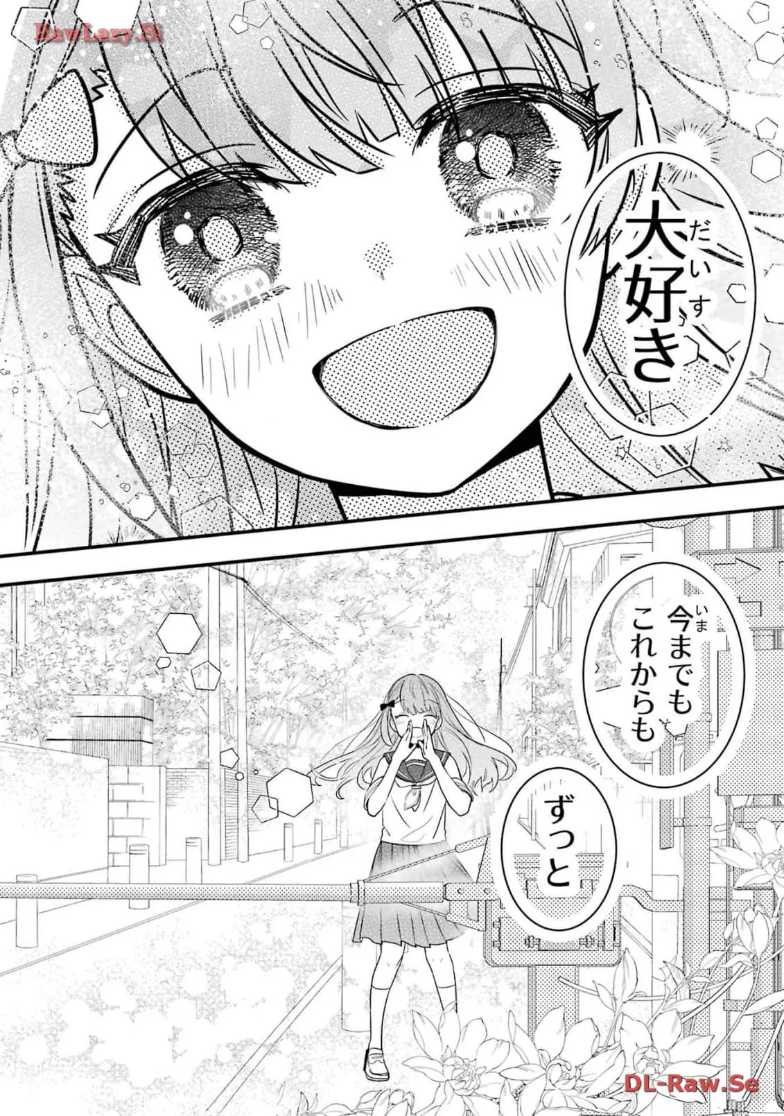 東京エイリアンズ - raw - 第36話 - https://jppp.jjkk.to/jppp/05101239/0tjdvydcybv.webp