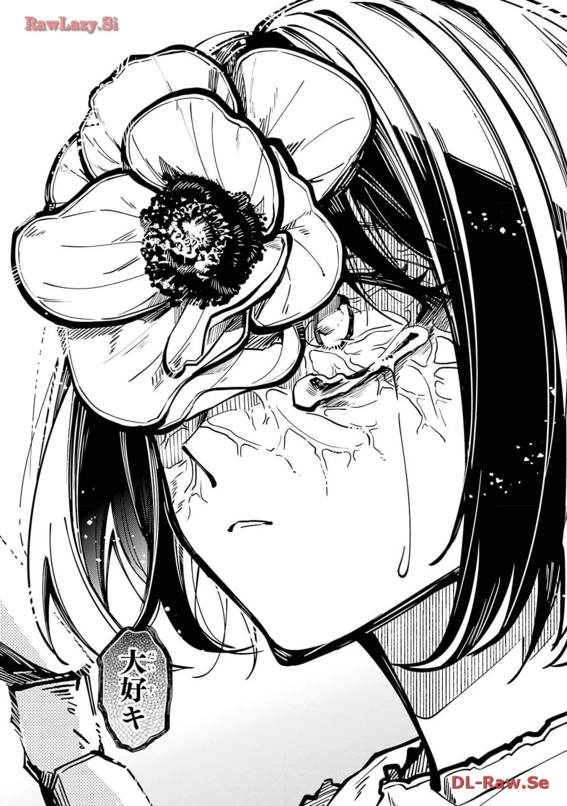 東京エイリアンズ - raw - 第36話 - https://jppp.jjkk.to/jppp/05101239/11hox1omp1z.webp