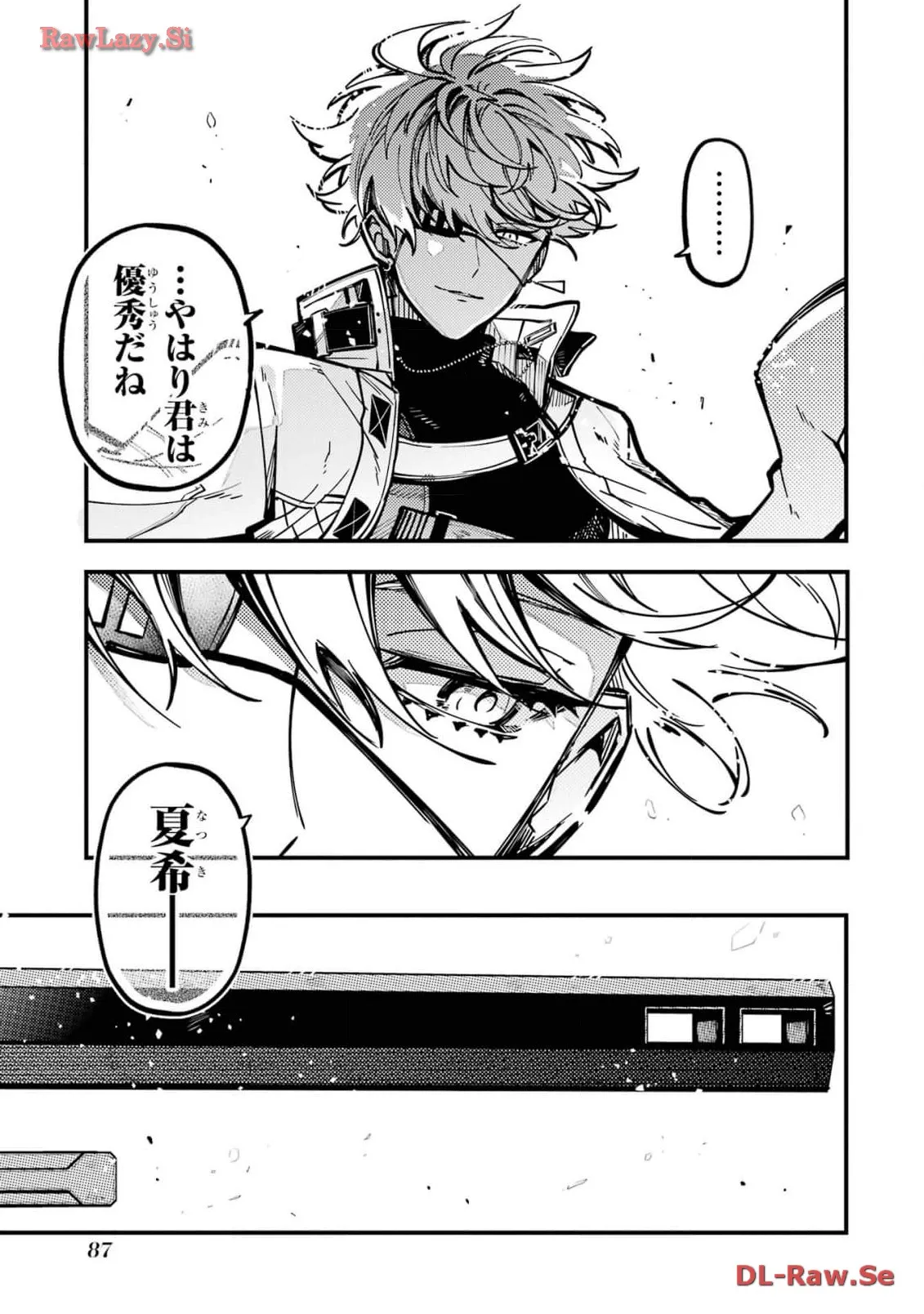 東京エイリアンズ - raw - 第36話 - https://jppp.jjkk.to/jppp/05101239/2l3qjz4xuf1.webp