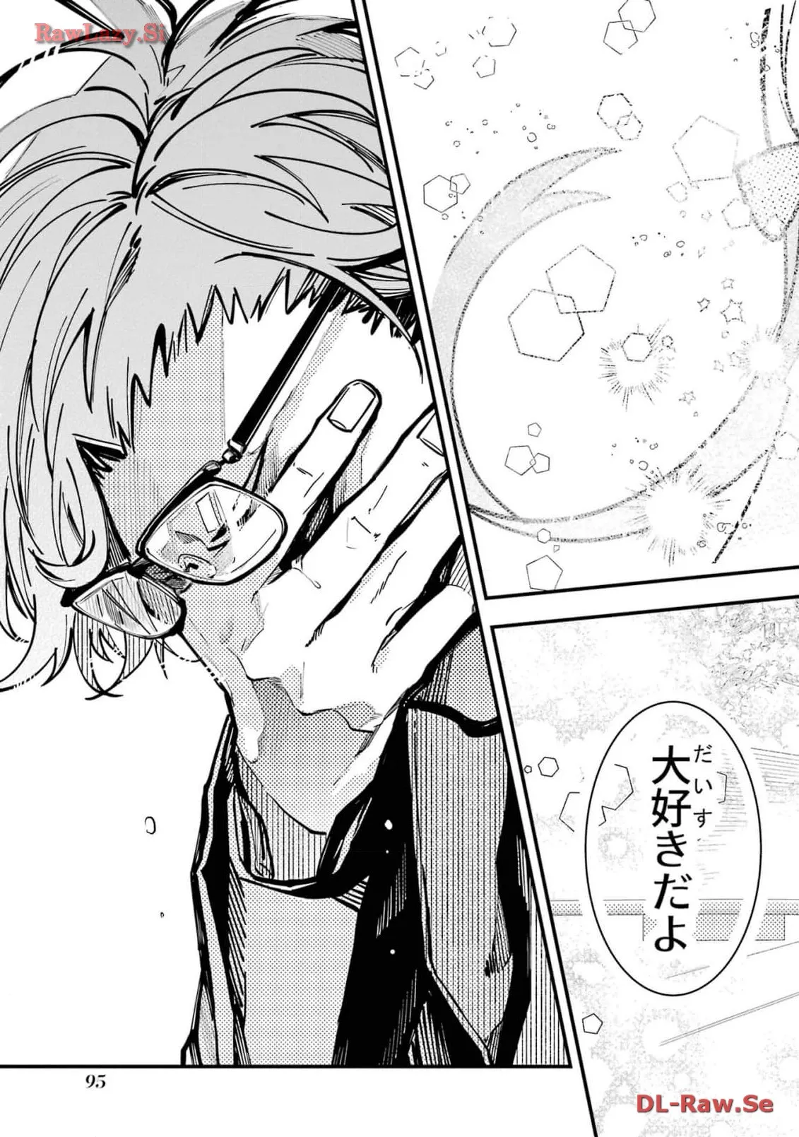 東京エイリアンズ - raw - 第36話 - https://jppp.jjkk.to/jppp/05101239/3apko3rixmt.webp