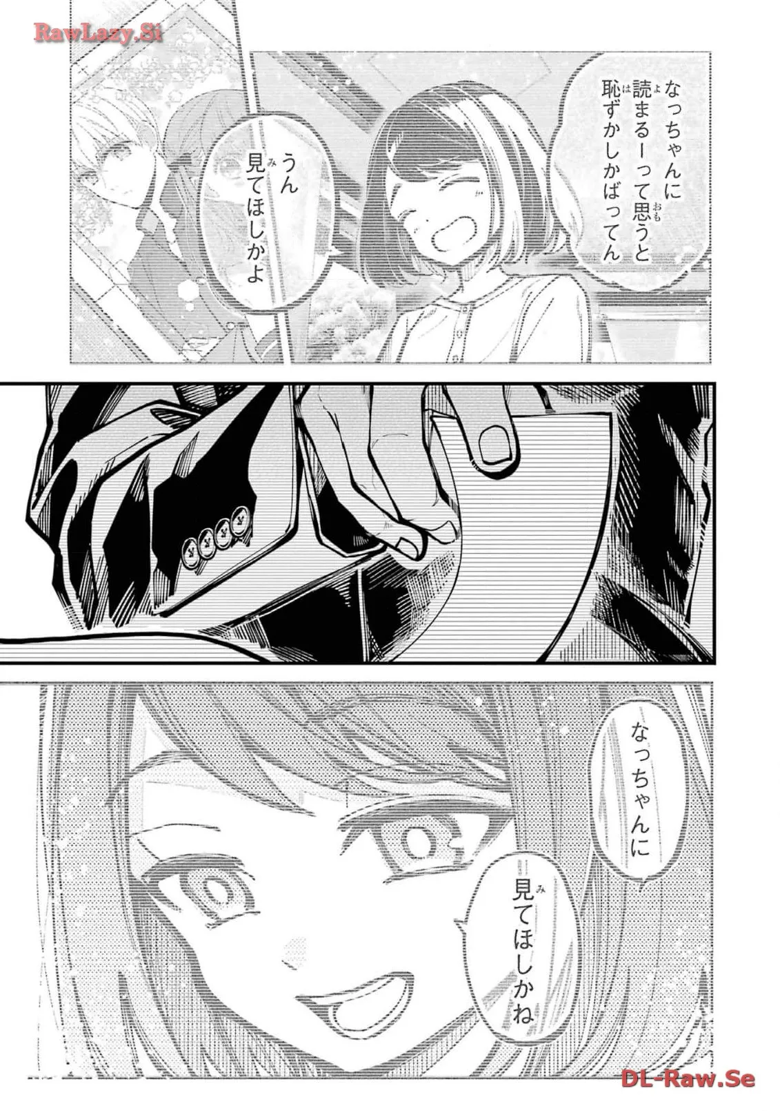 東京エイリアンズ - raw - 第36話 - https://jppp.jjkk.to/jppp/05101239/bhuqz3k5p3f.webp