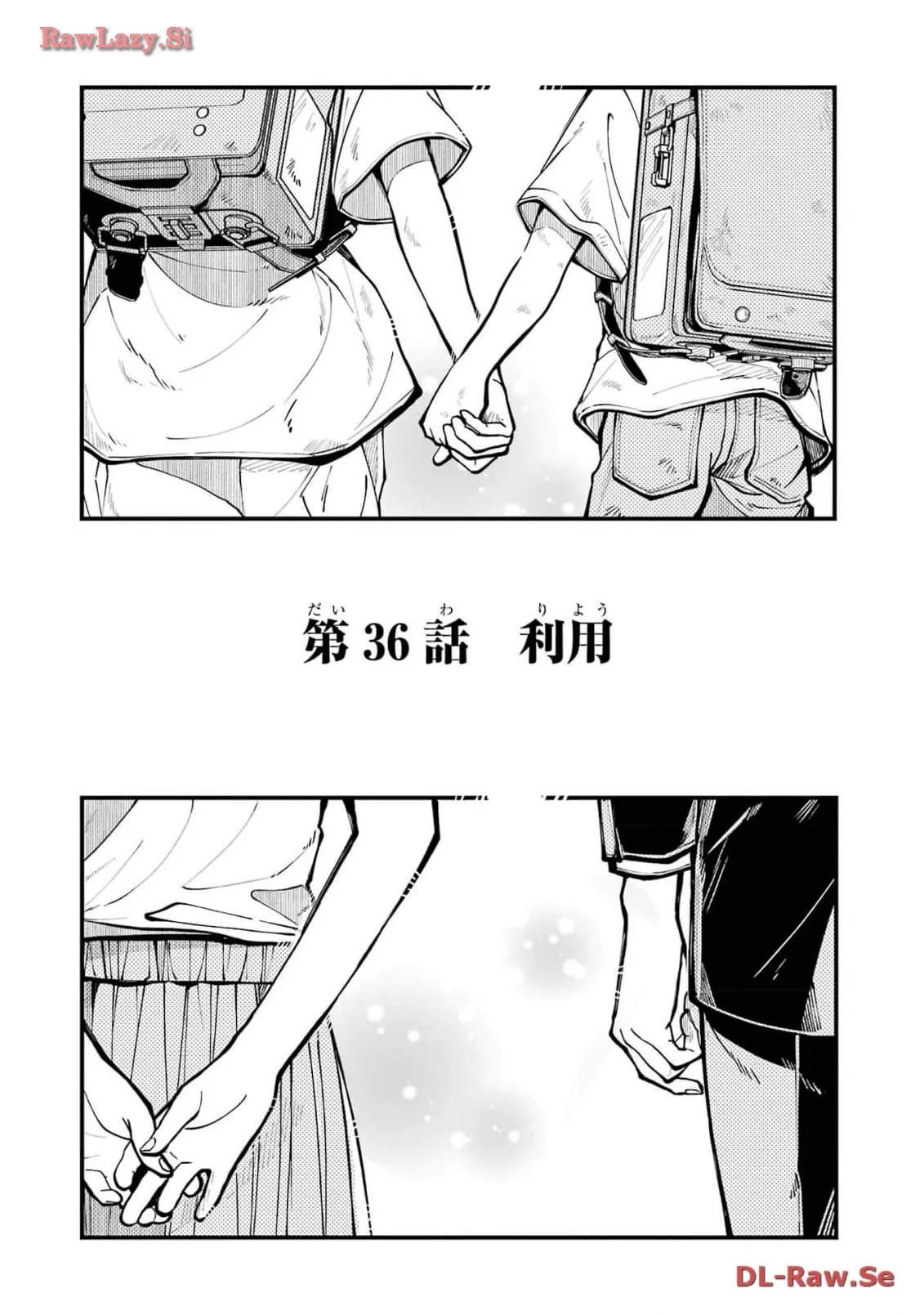 東京エイリアンズ - raw - 第36話 - https://jppp.jjkk.to/jppp/05101239/dwmbjkgqni4.webp