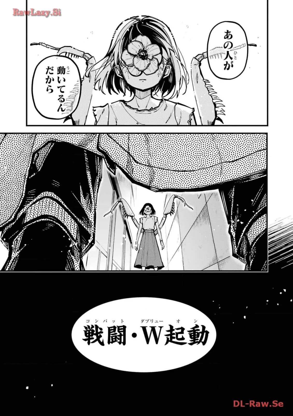 東京エイリアンズ - raw - 第36話 - https://jppp.jjkk.to/jppp/05101239/iyg4vtfgy2q.webp