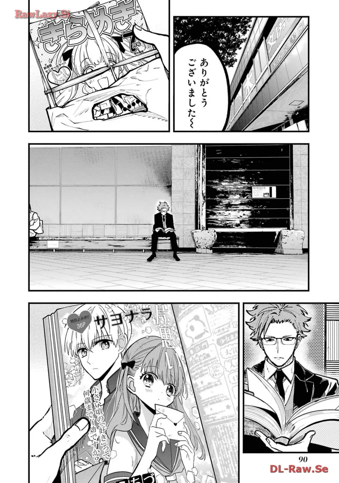 東京エイリアンズ - raw - 第36話 - https://jppp.jjkk.to/jppp/05101239/ldjuc4tgriu.webp